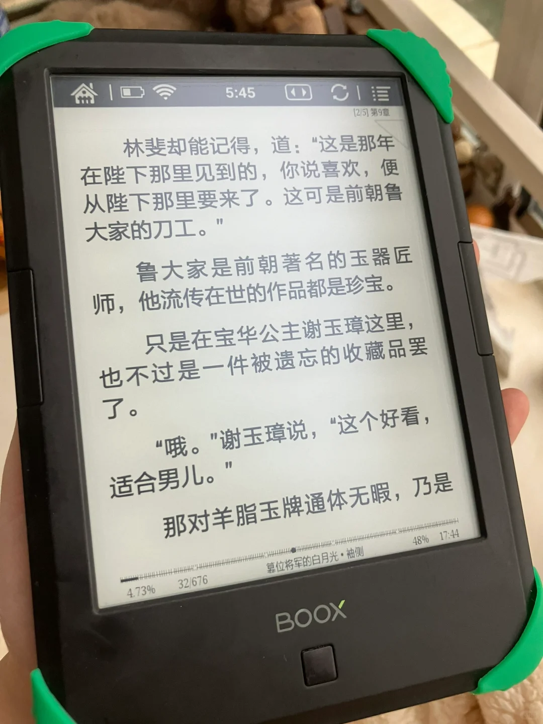 国产的电子小破烂有种气血很足的健康感