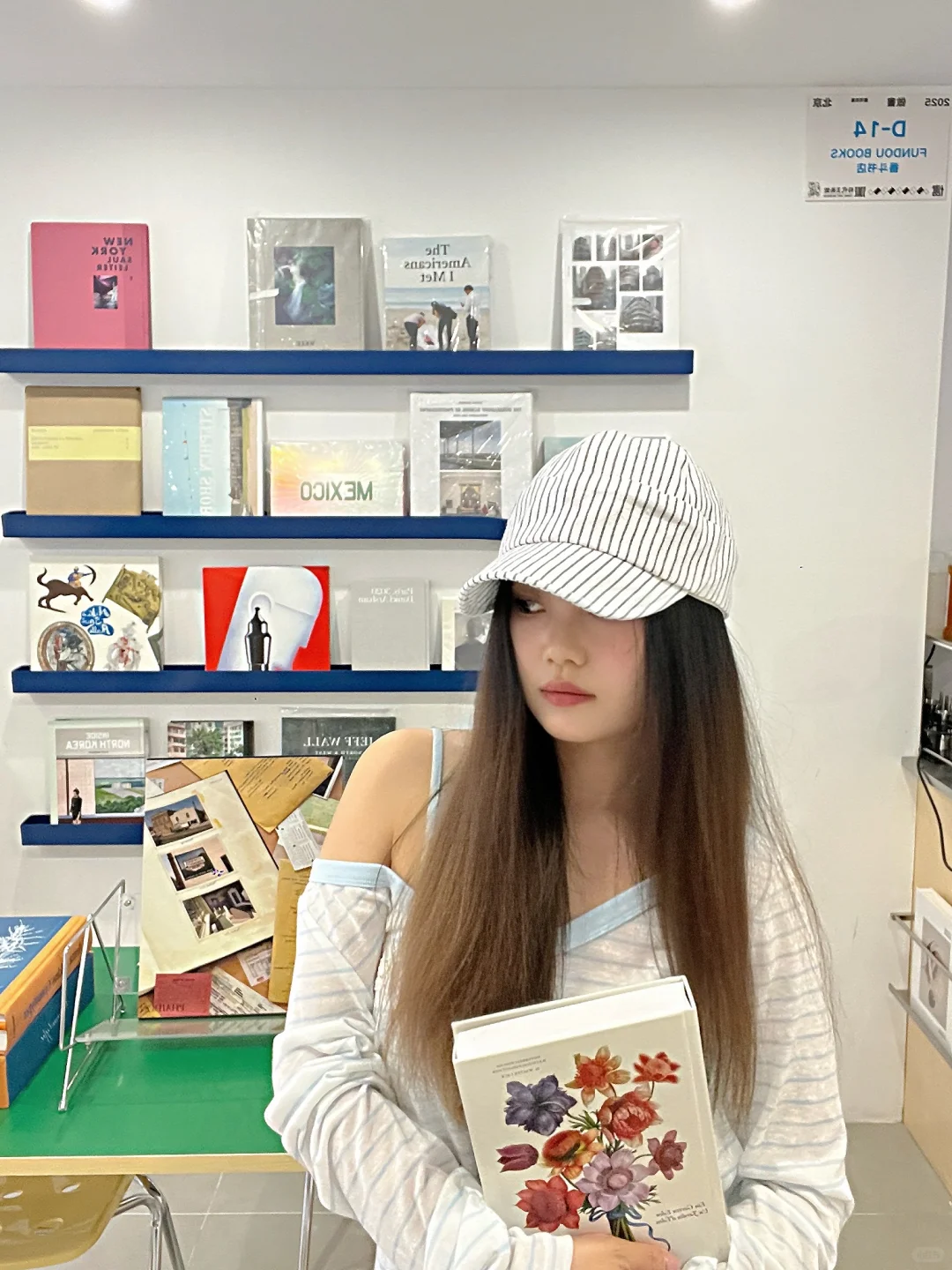 沈阳 番斗书店📕