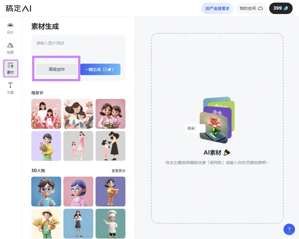 读书博主的封面神器🌟 轻松打造笔记封面