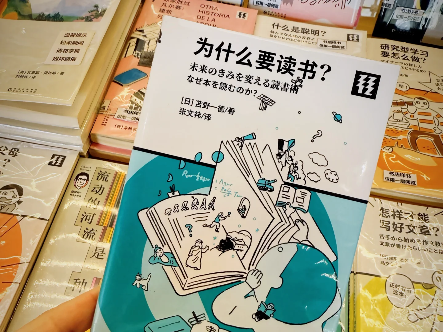 读书呀📚