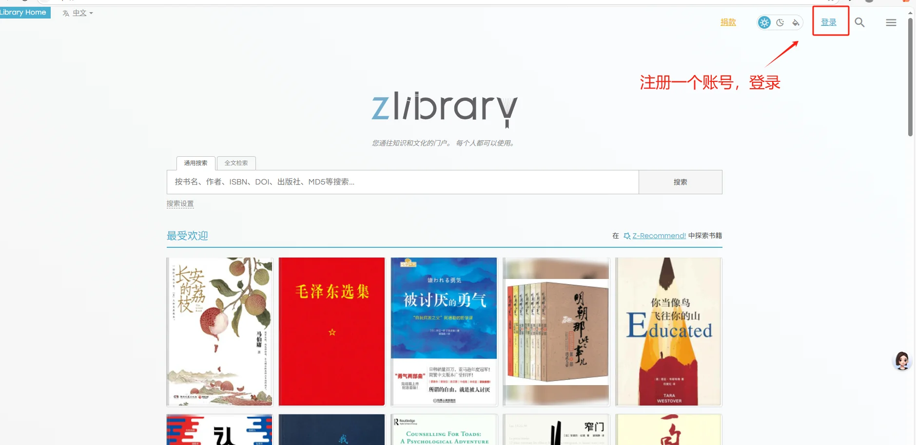 kindle导书步骤