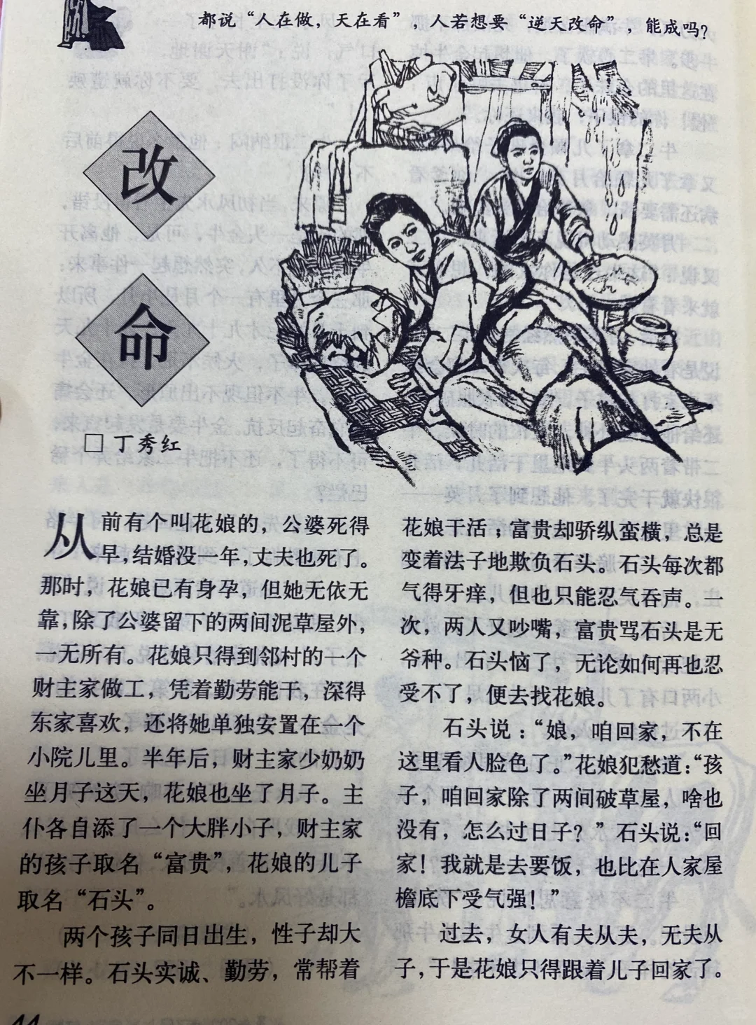 啊啊啊啊啊啊，真的太精彩了！