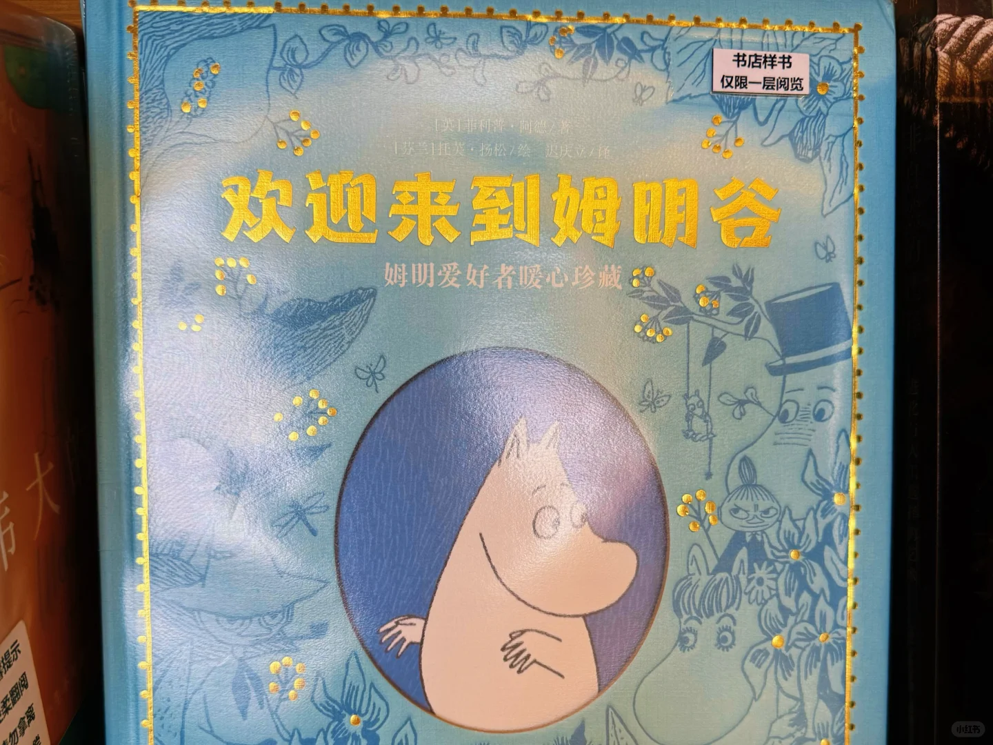 读书呀📚