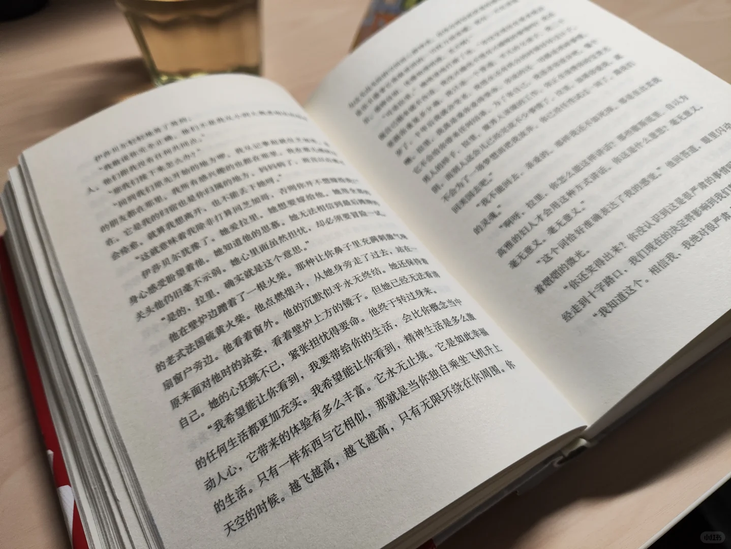 阅读是一种怎样的体验