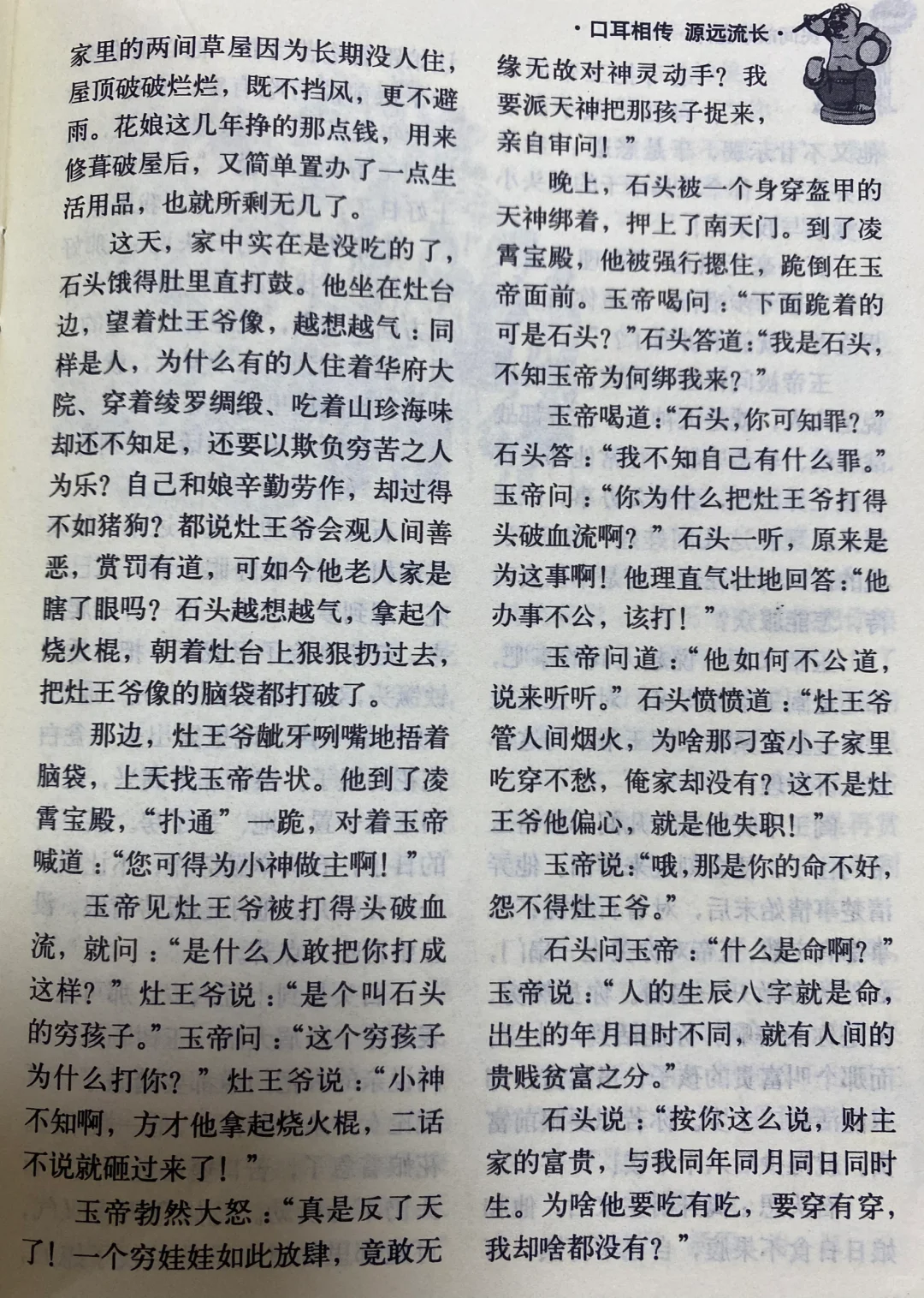 啊啊啊啊啊啊，真的太精彩了！