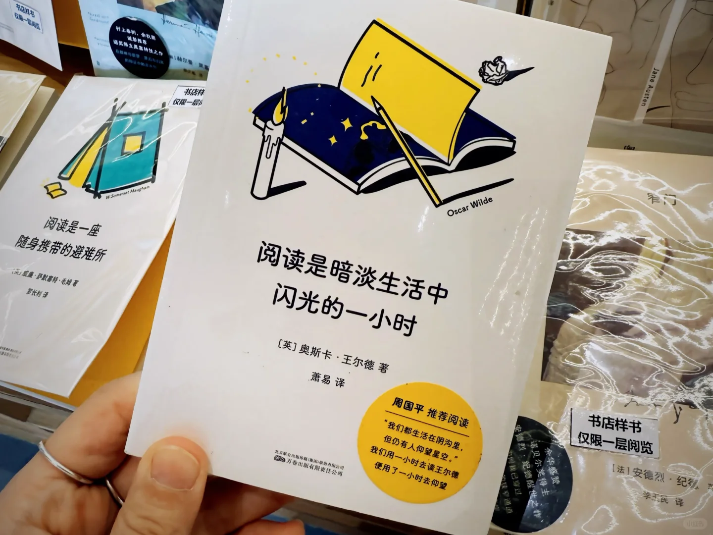 读书呀📚