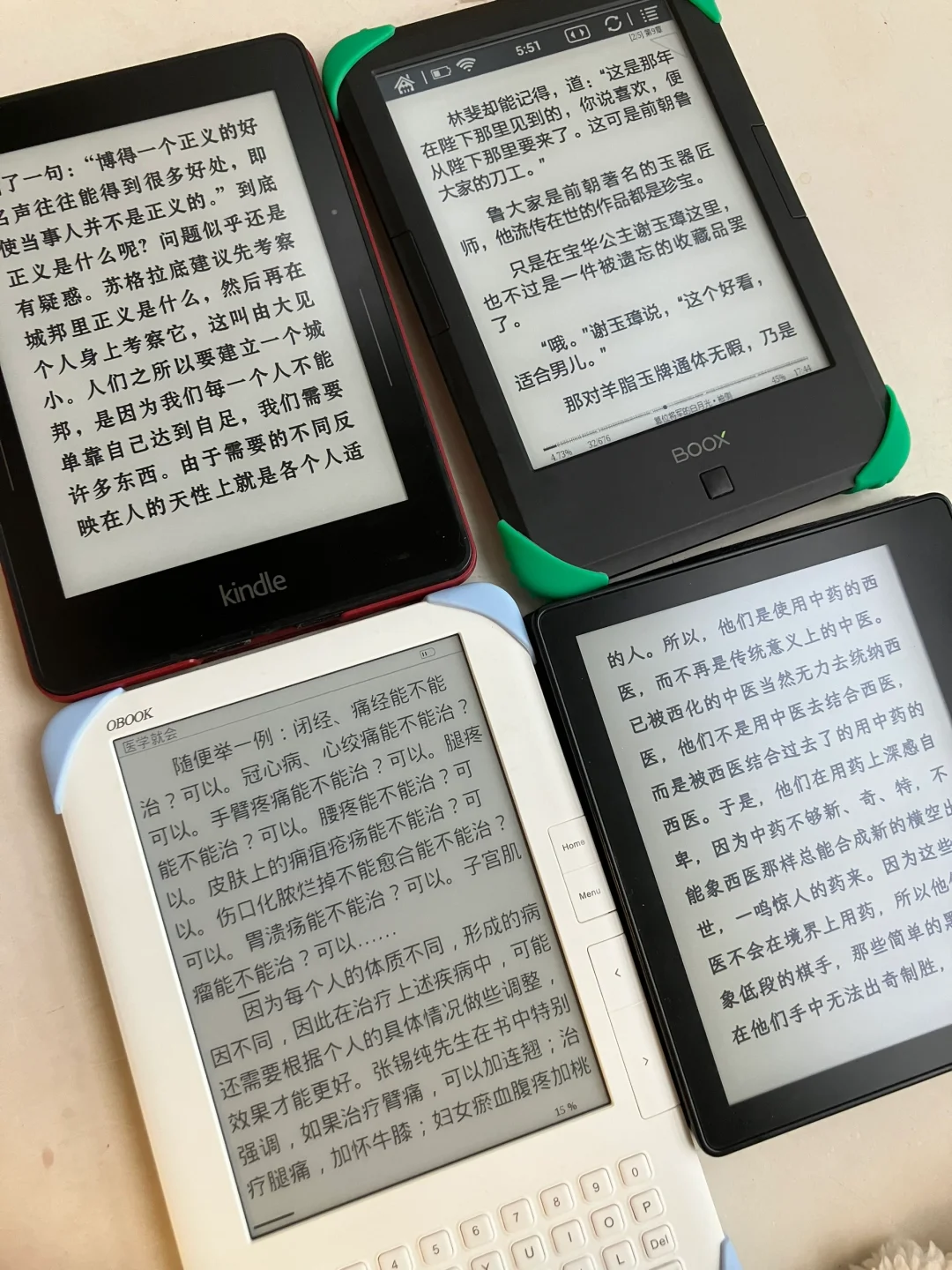 国产的电子小破烂有种气血很足的健康感