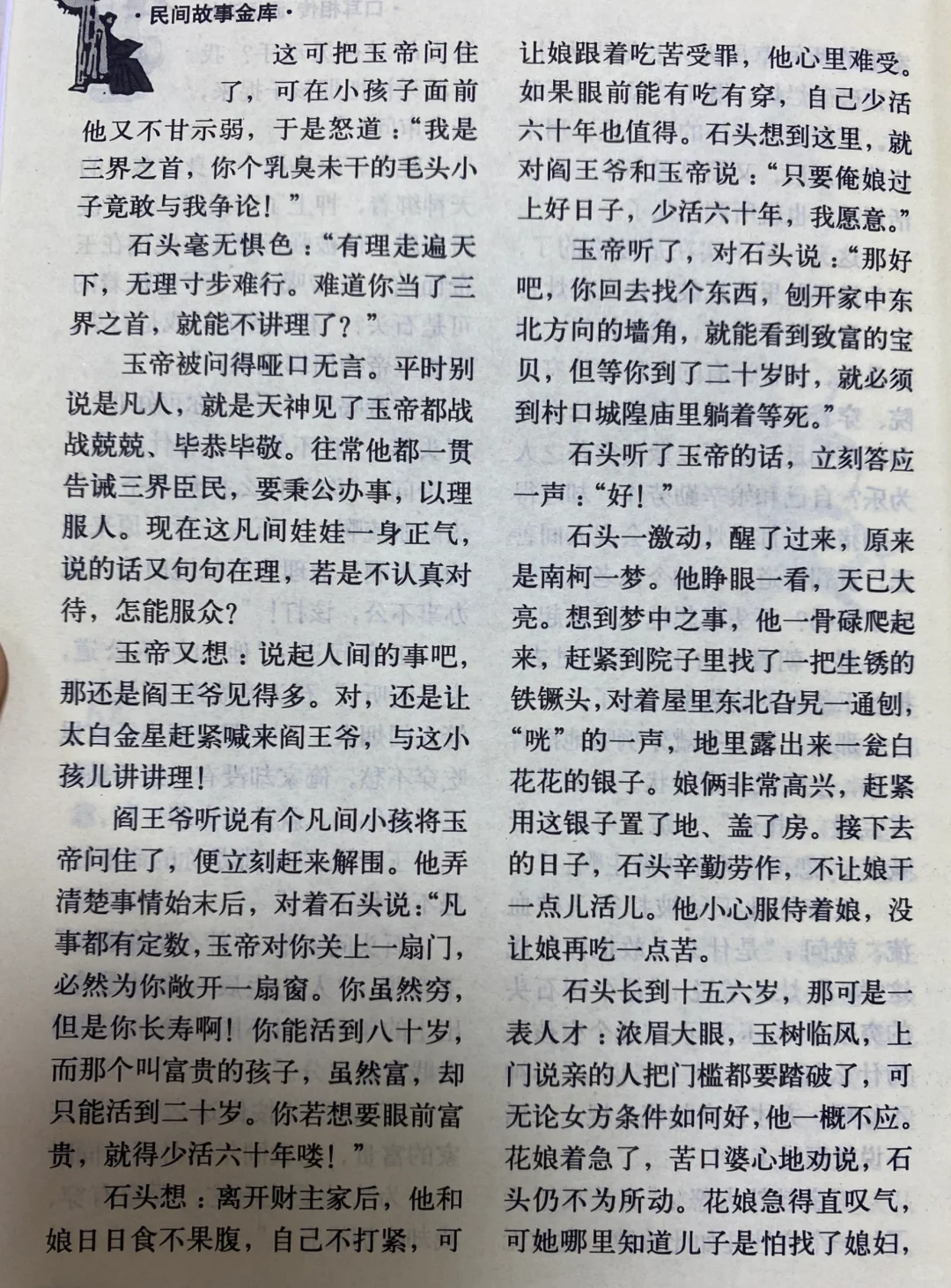 啊啊啊啊啊啊，真的太精彩了！