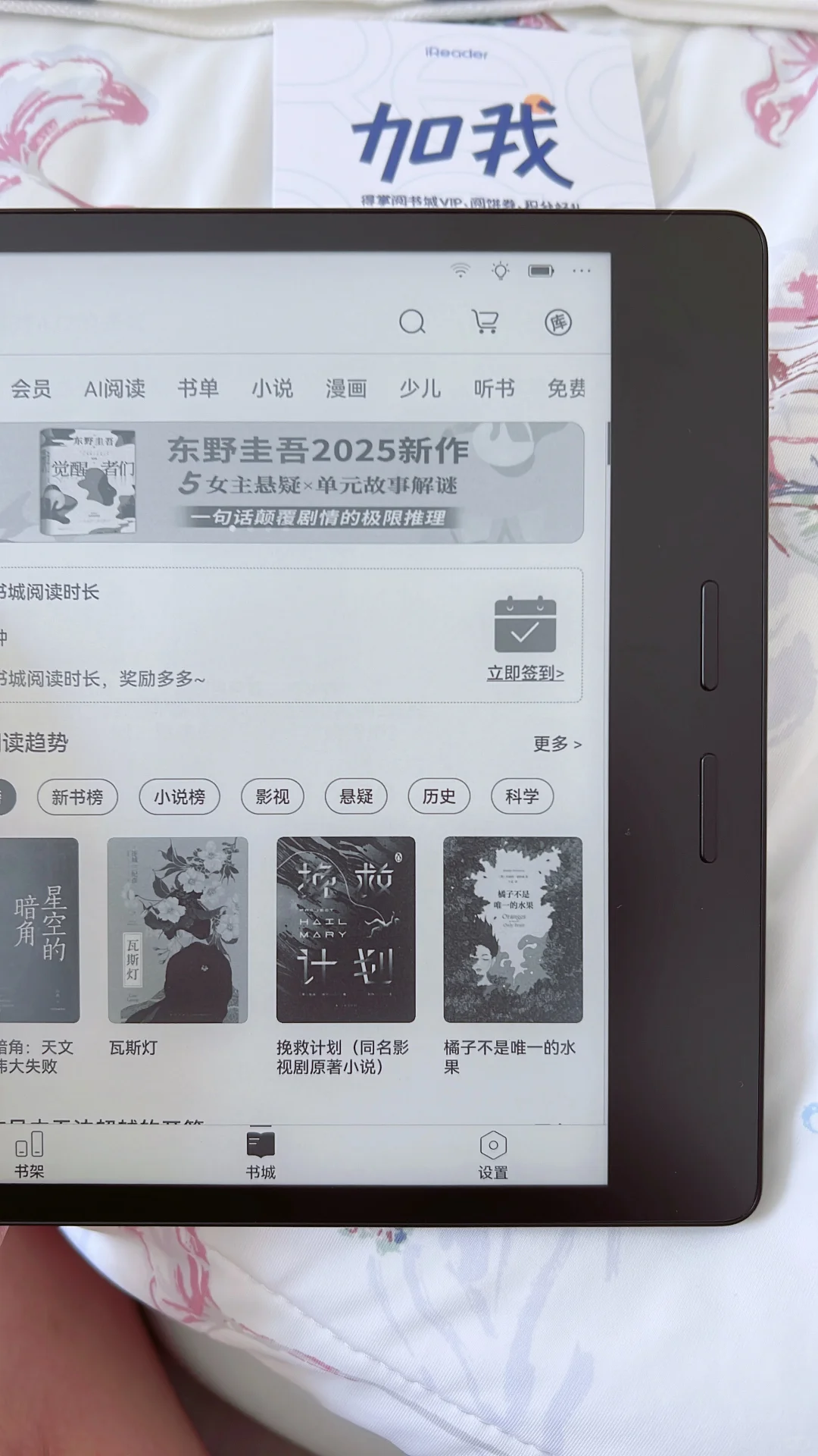 又可以实现电子书自由啦