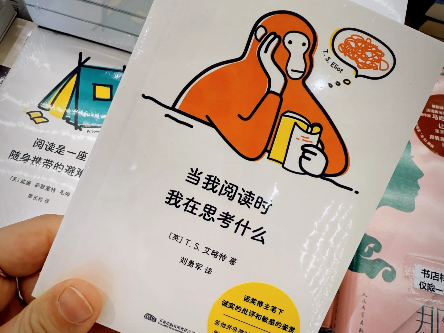 读书呀📚
