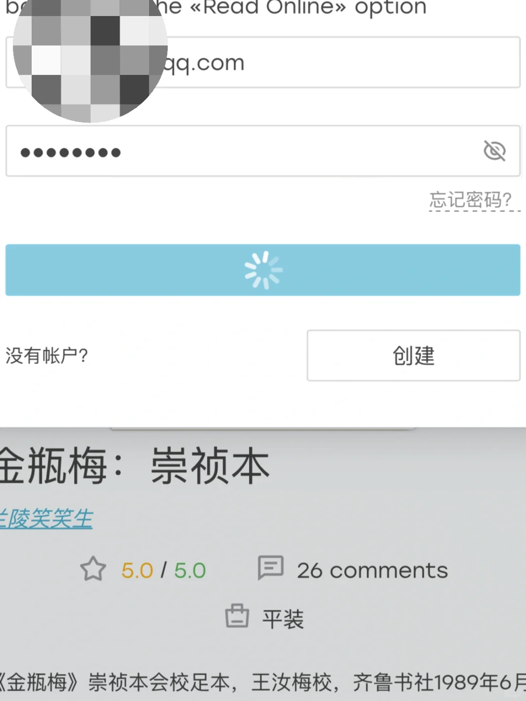 还不知道苹果图书可以免费看吗，你亏大了！