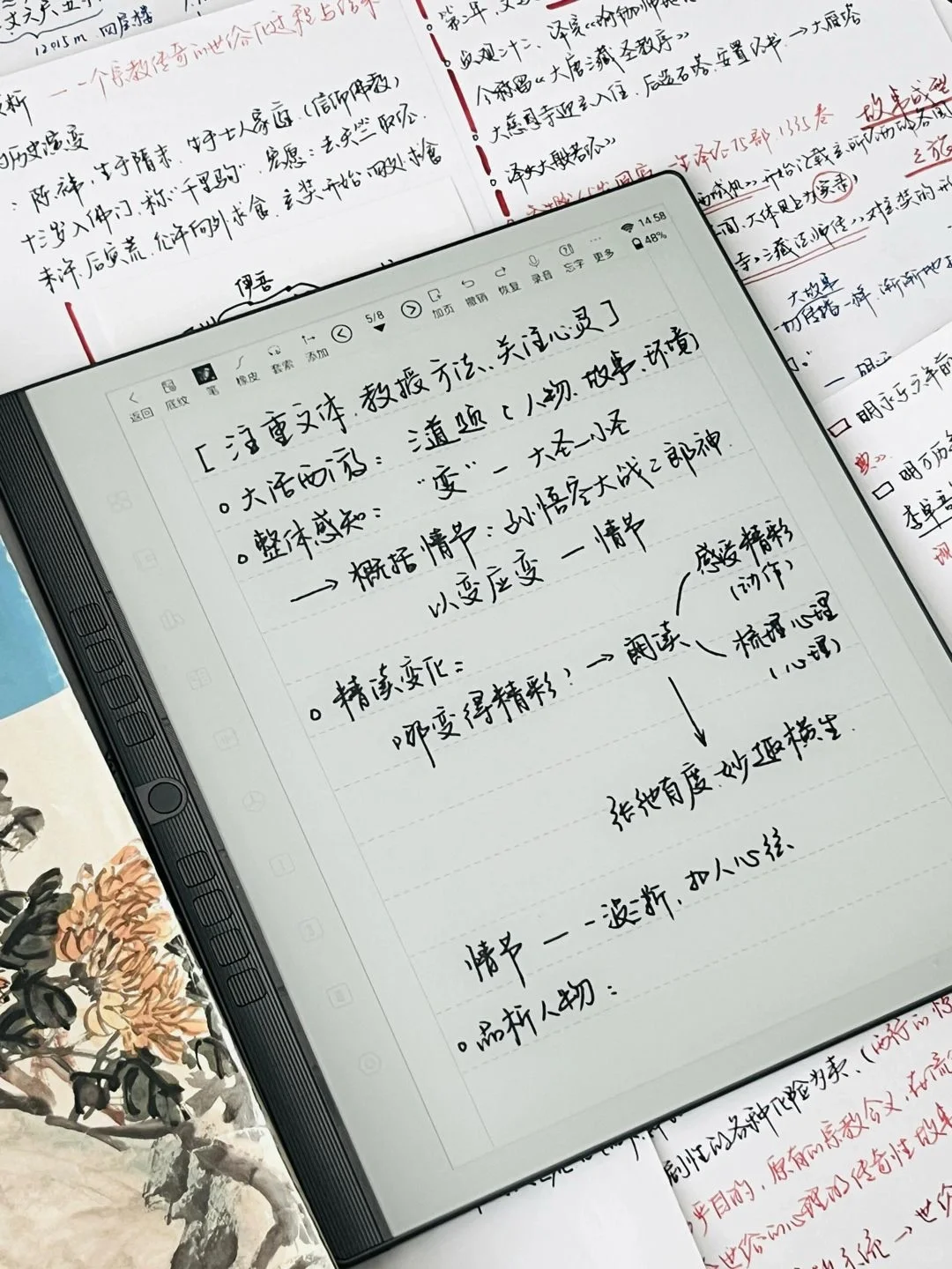 29.9r全款拿下第一台电纸本👇