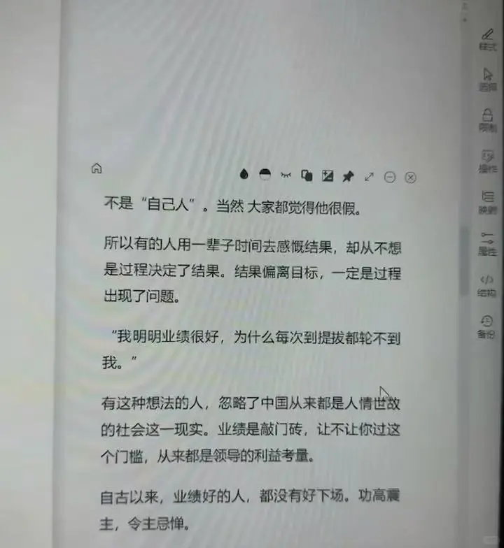 我不允许有人不知道，微信读书还可以这样摸