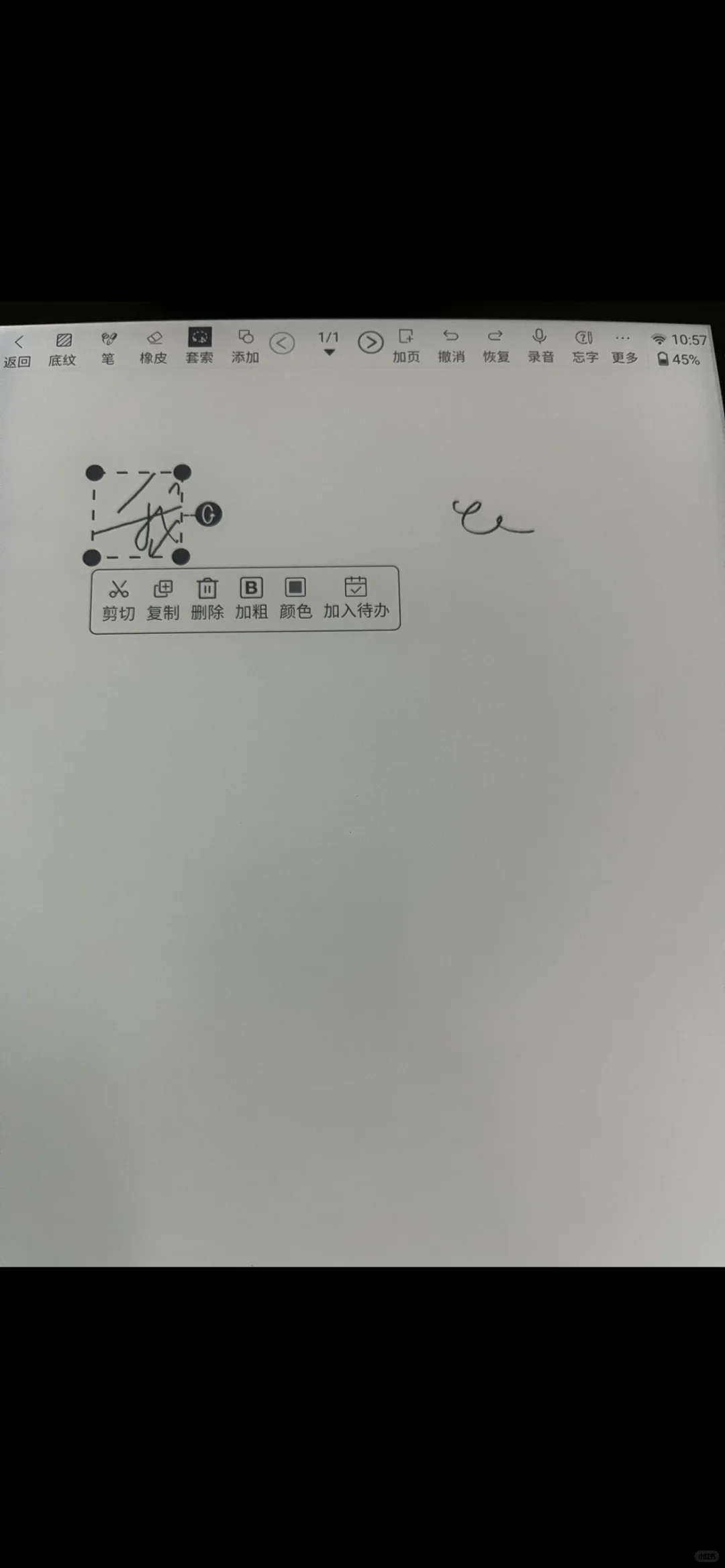 汉王N10 Touch 2024电纸书测评