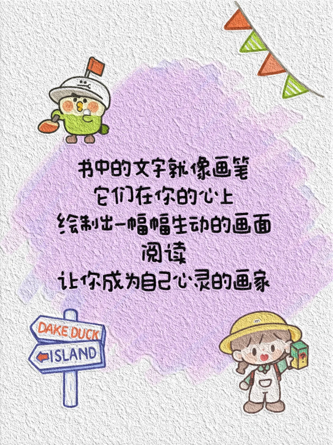 读书文案｜阅读背后是一扇门意外打开有惊喜