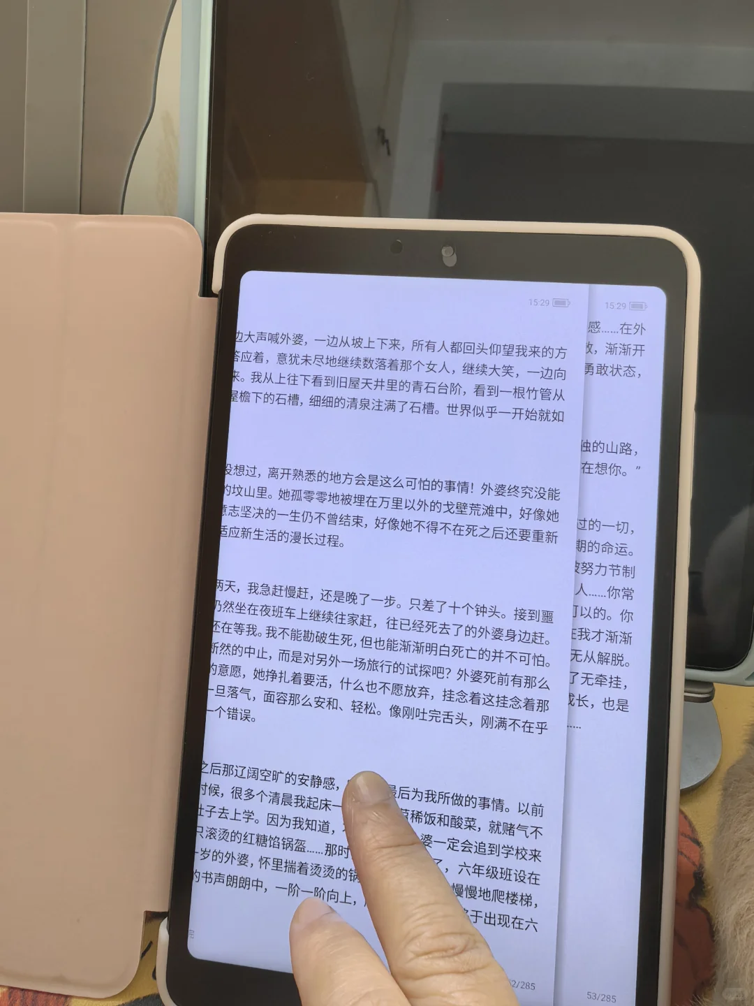 旧小米4平板当电纸书太香啦！