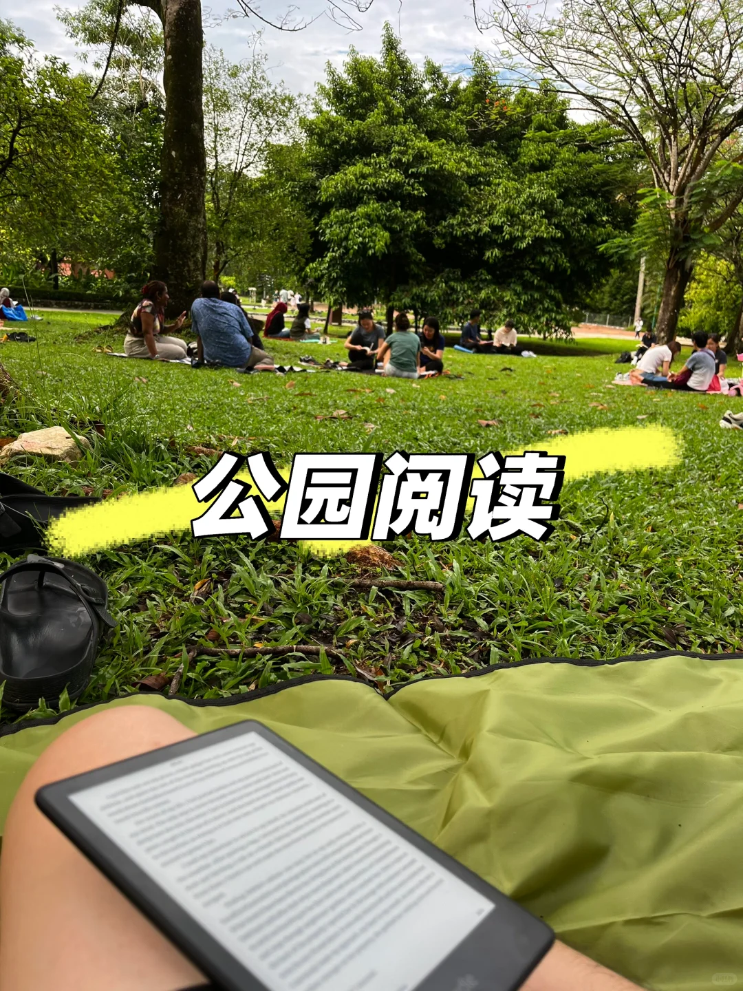 i人周末活动🇲🇾