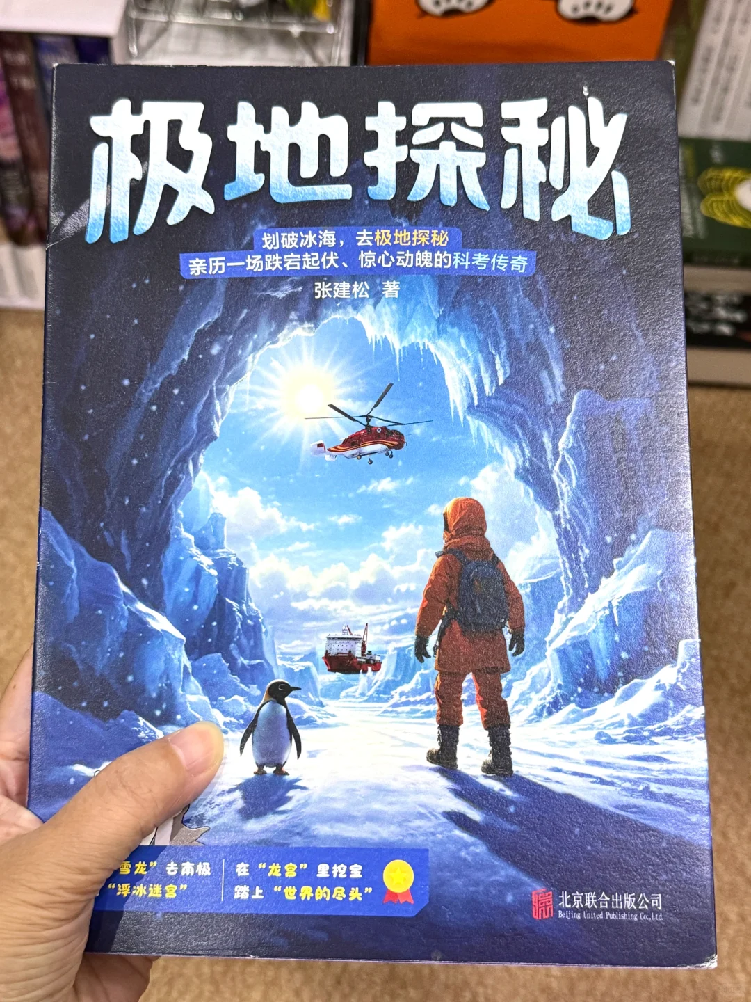 太遗憾了！为什么我小时候没有这些书！！