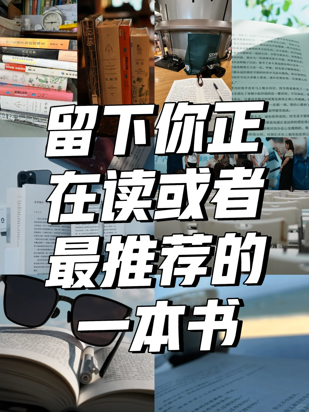 寻找 100 位爱读书的伙伴！