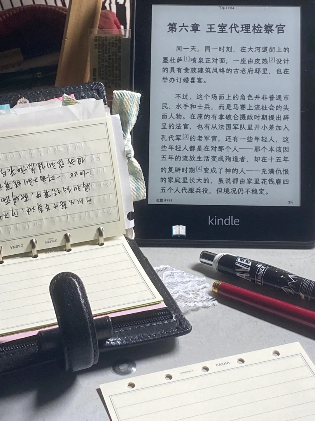 ：阅读是一座随身携带的避难所/📖