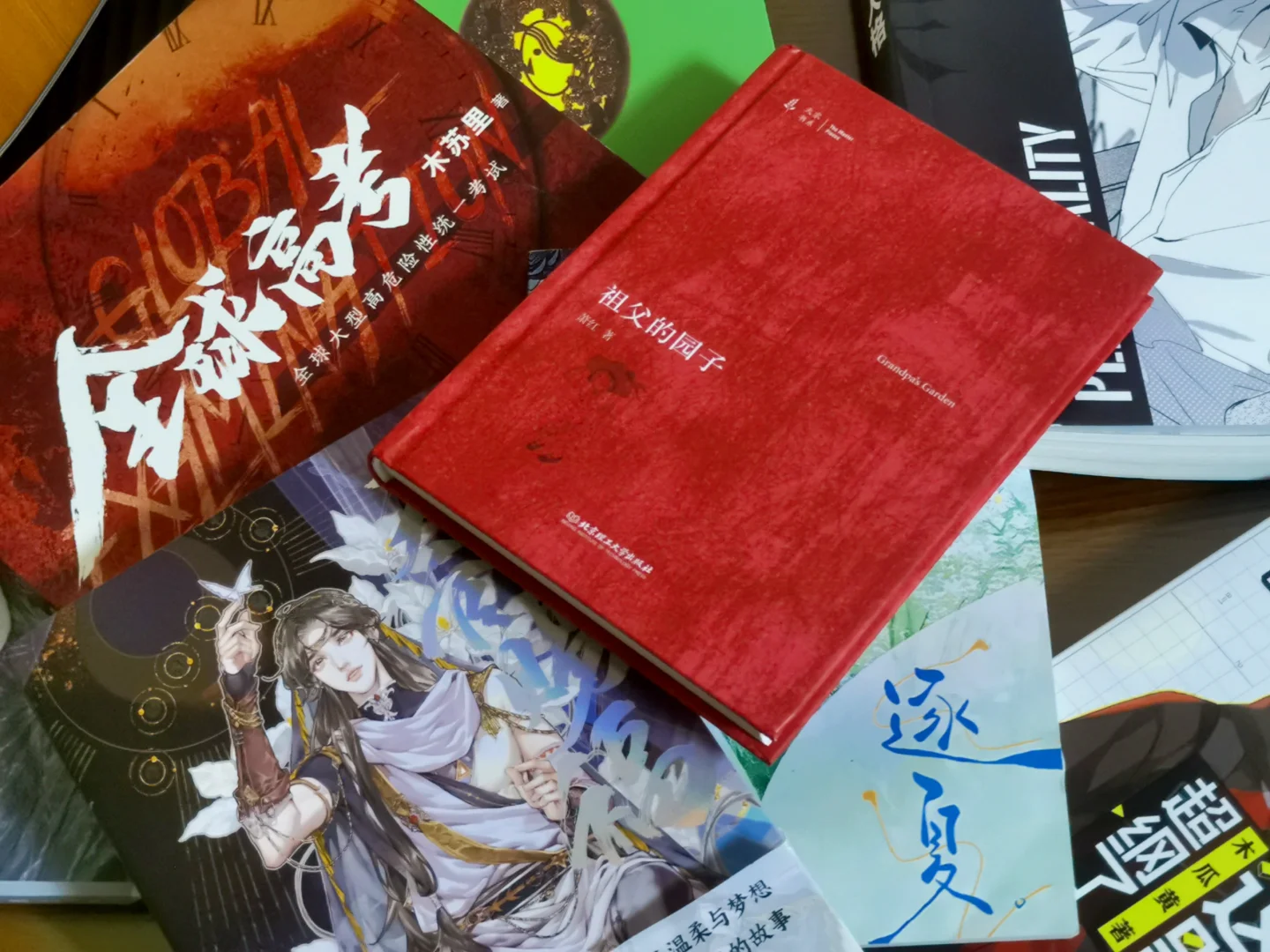 我真的太爱书了！！！📚
