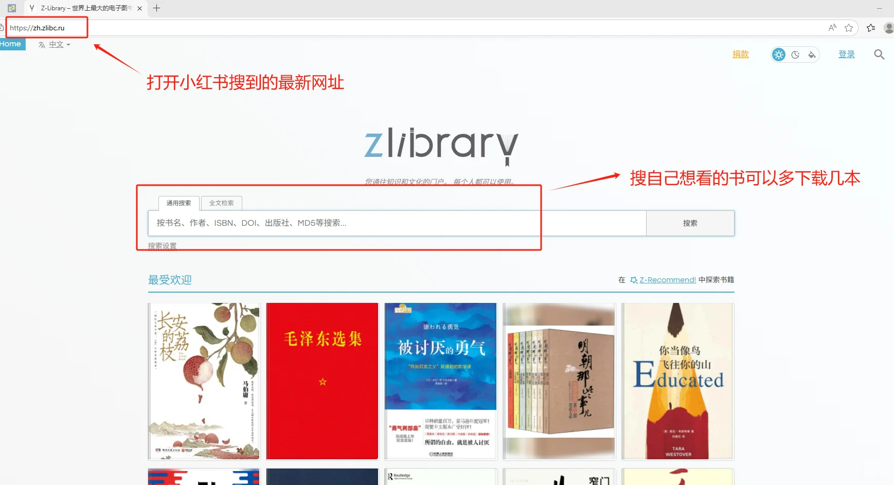 kindle导书步骤