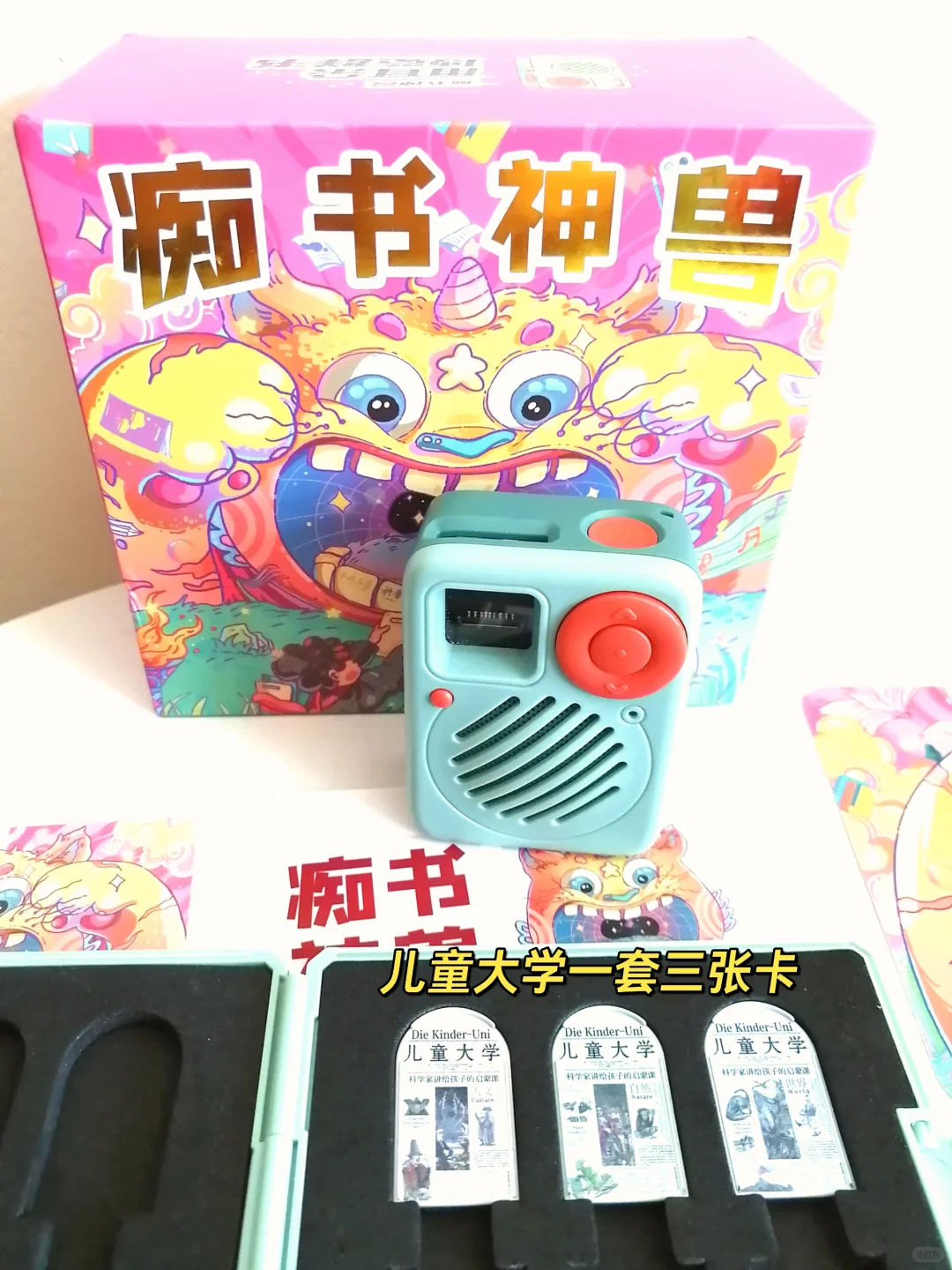 入了这款听书机立马就后悔了！