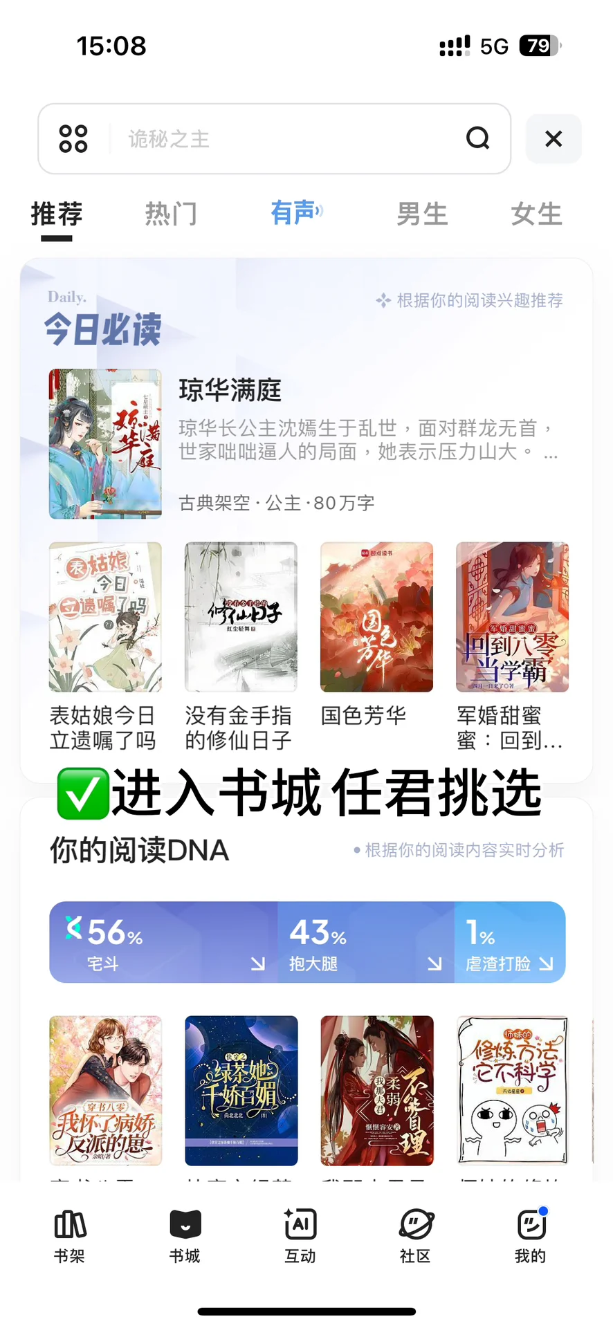 来这里让你实现小说自由