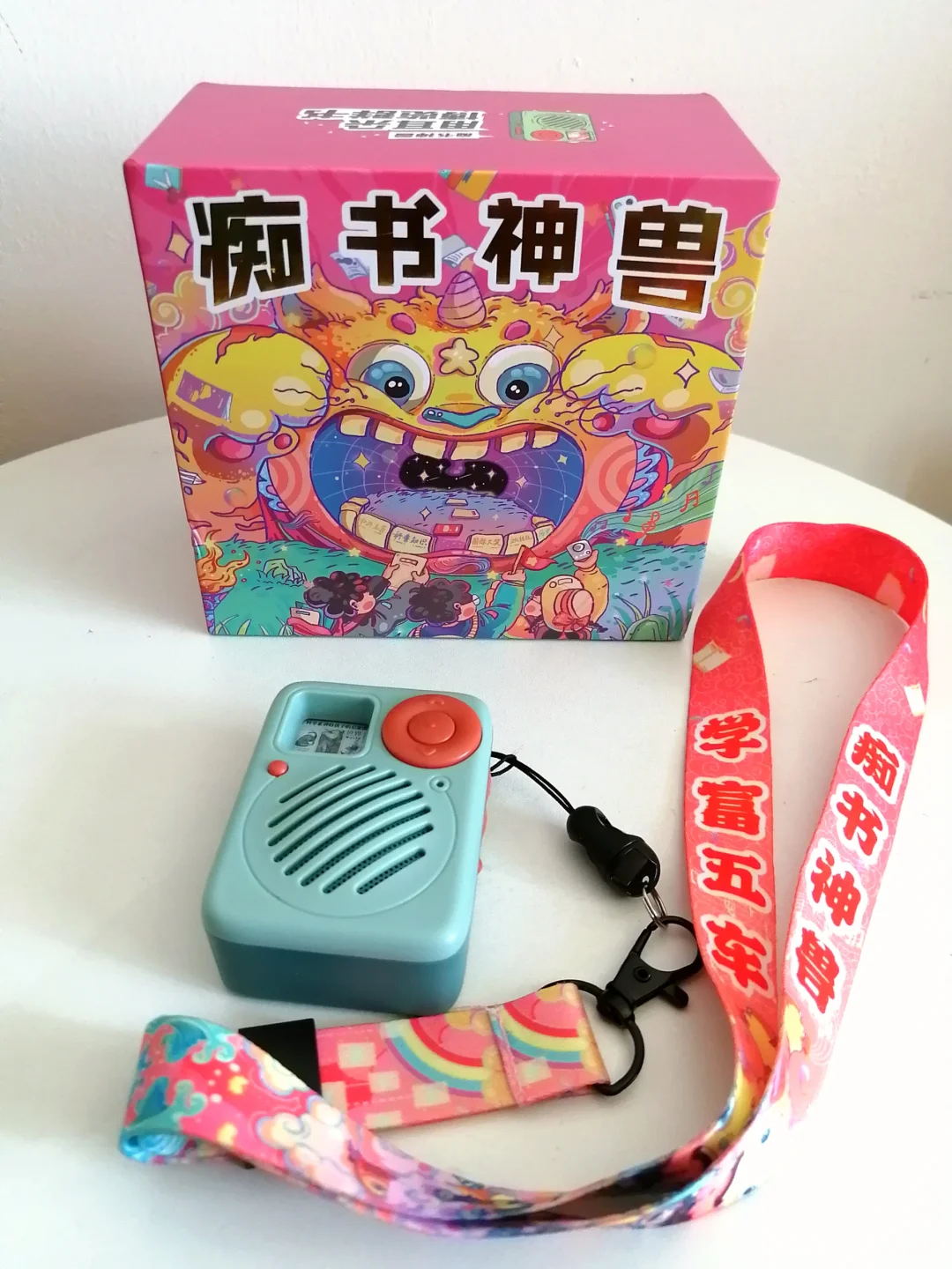 入了这款听书机立马就后悔了！