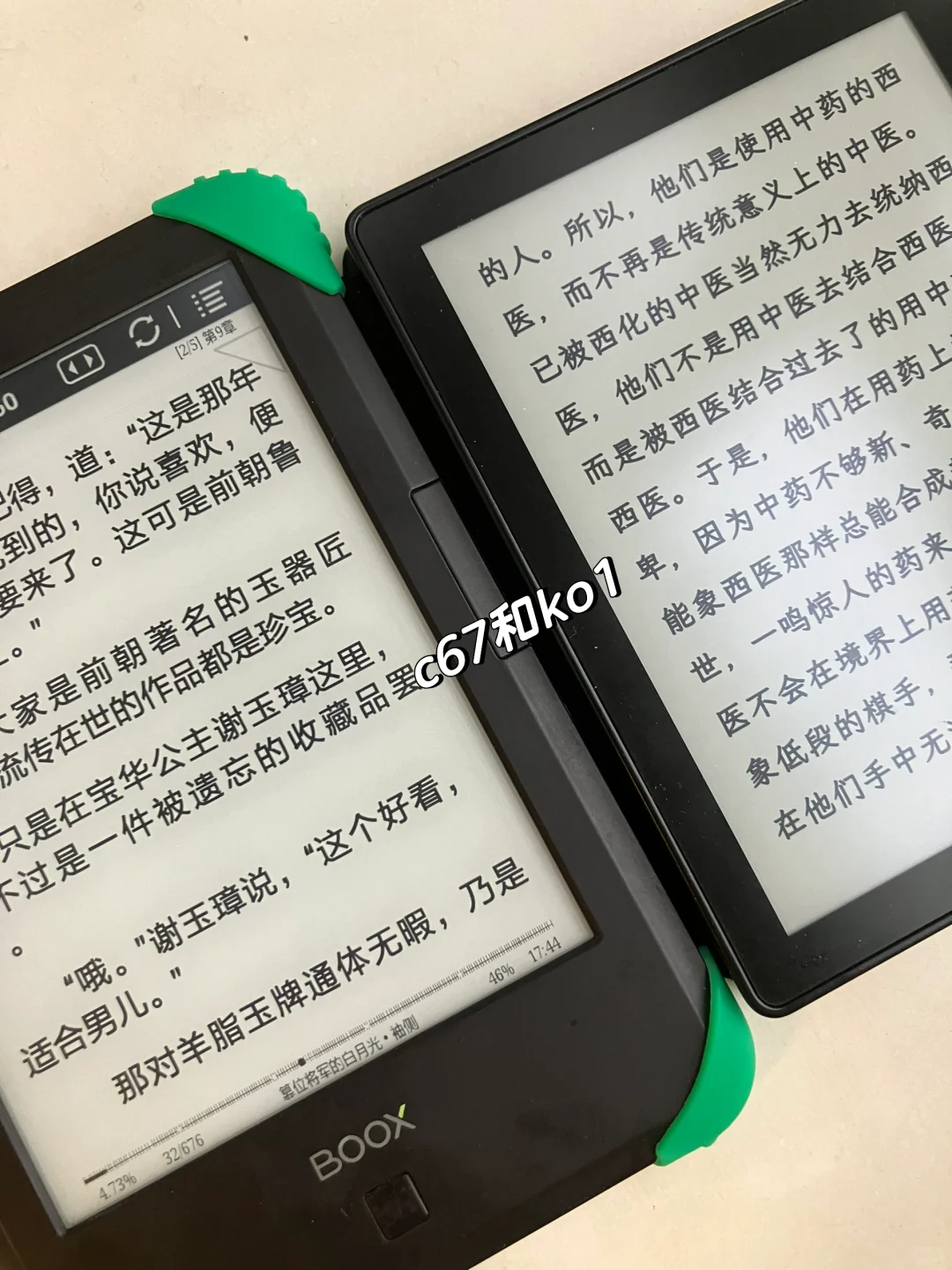 国产的电子小破烂有种气血很足的健康感