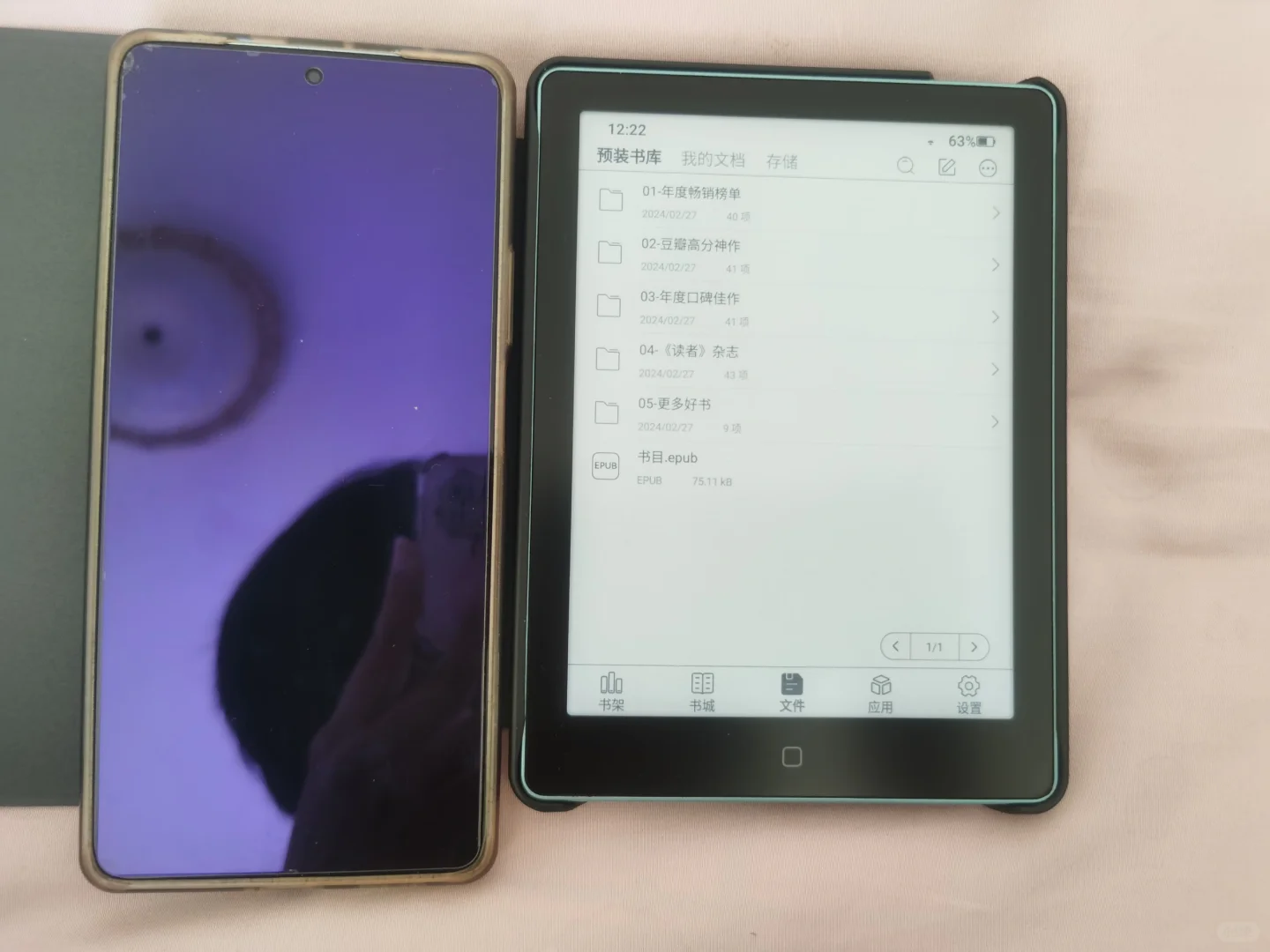 新入手一台电纸书