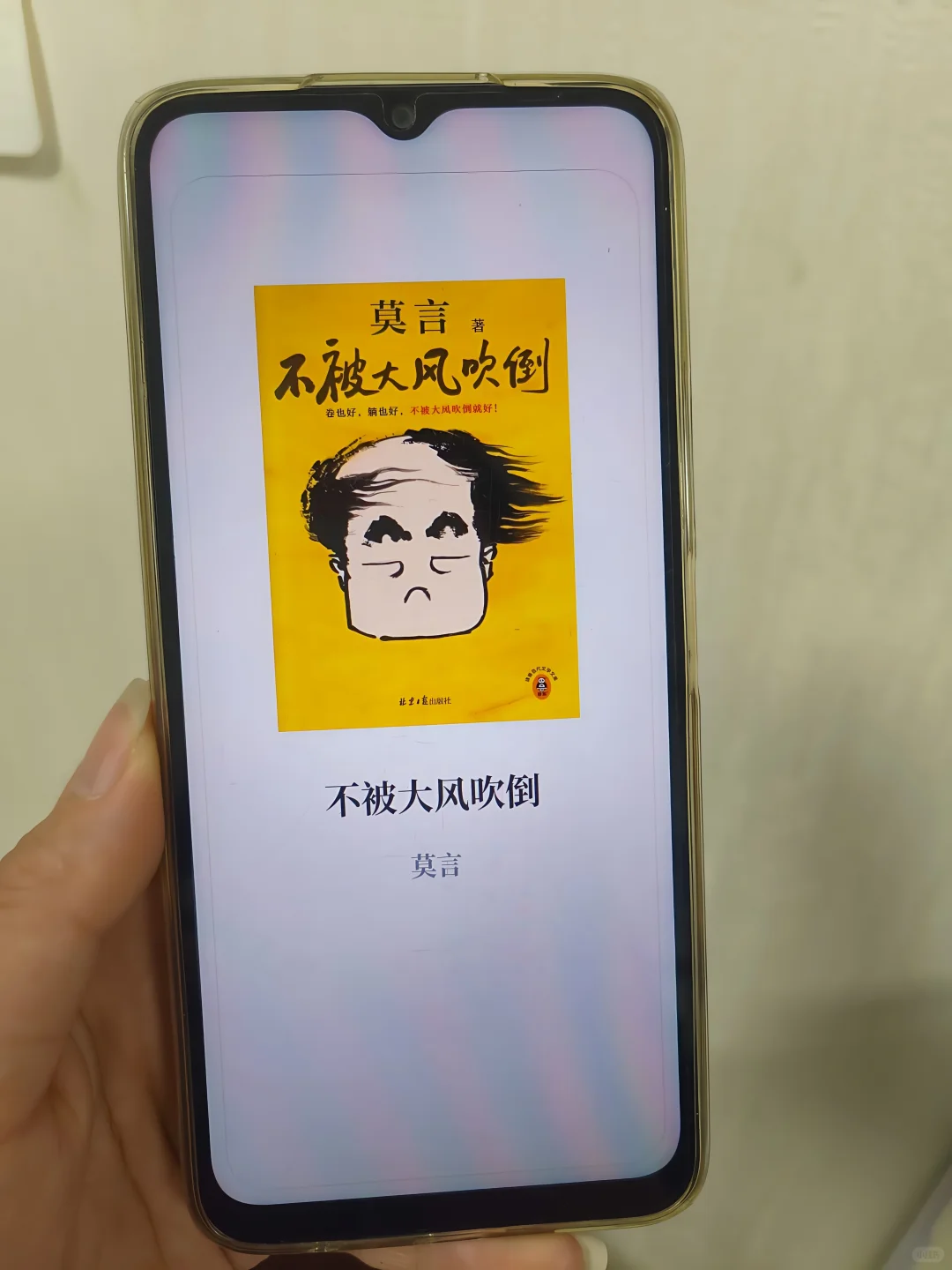 啊啊啊啊啊❗终于电子书自由了