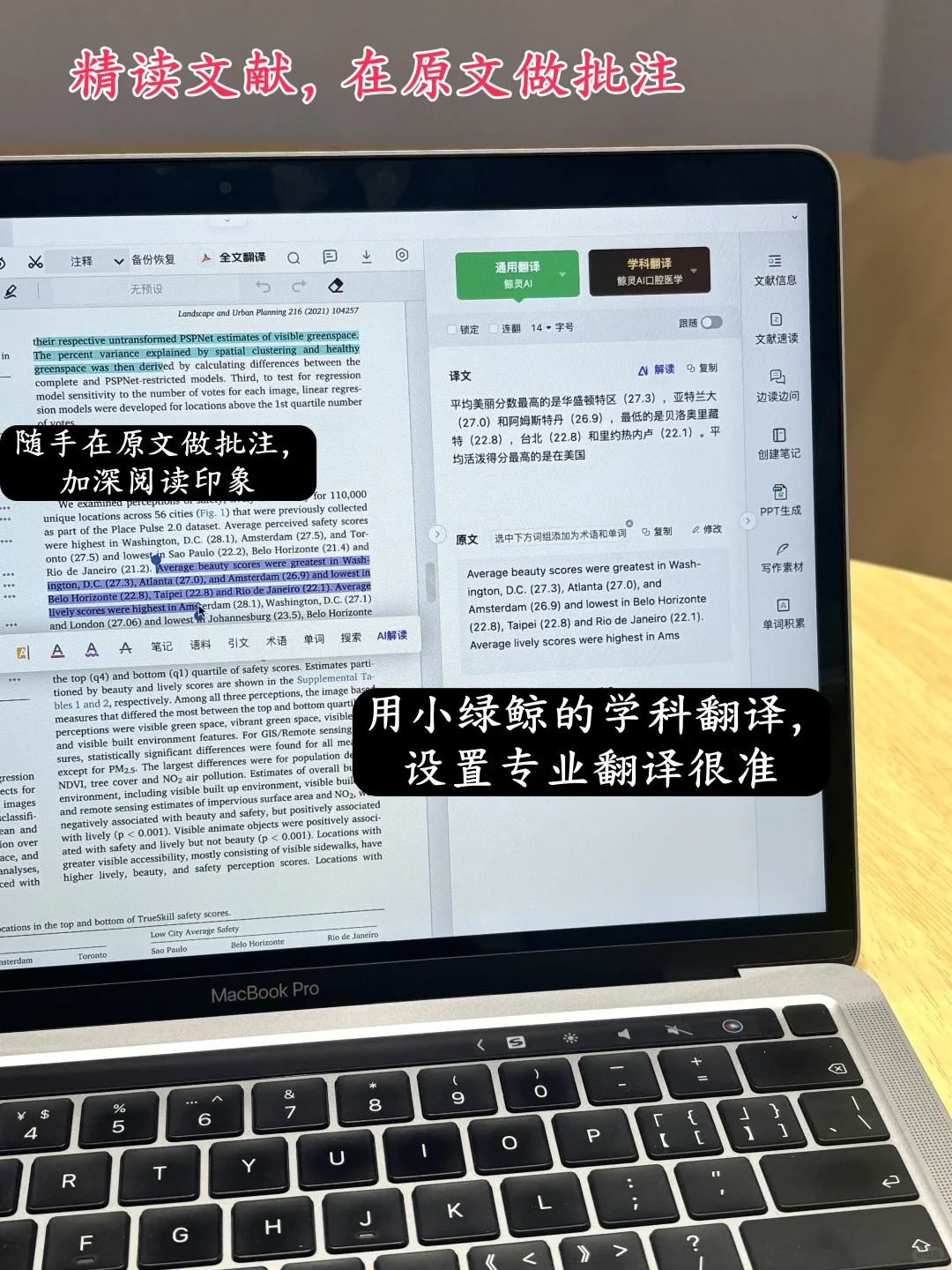 读文献已经读出惯性了