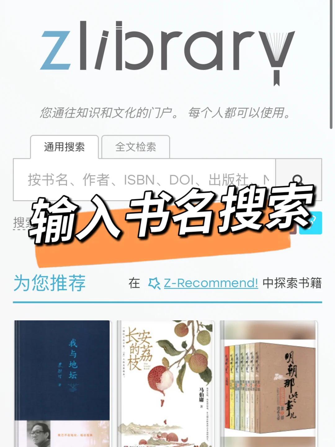 ✅实现看书自由啦📖手机秒变图书馆🔥