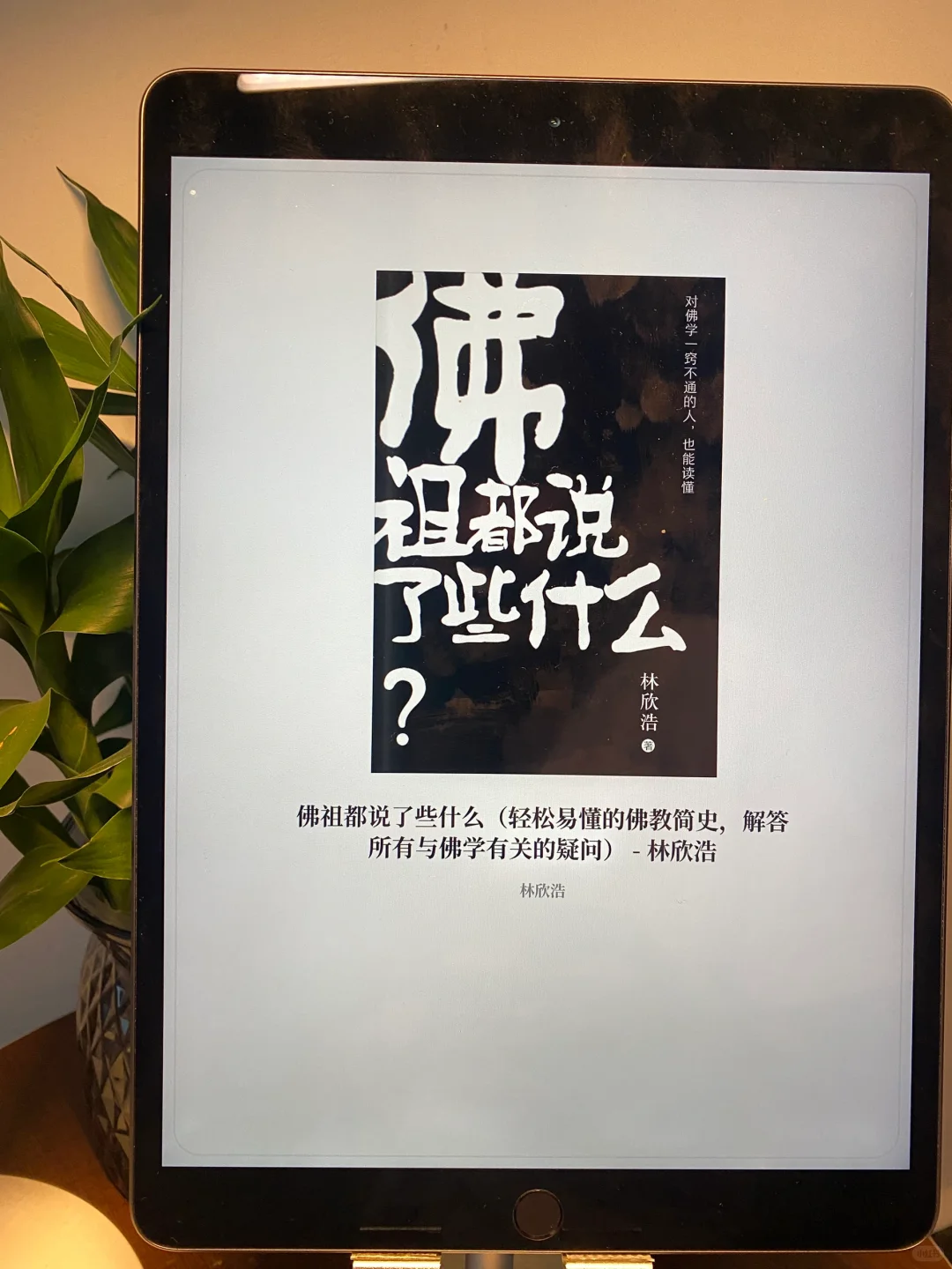 📣 我做到了！解锁电子书自由！宝藏库亲