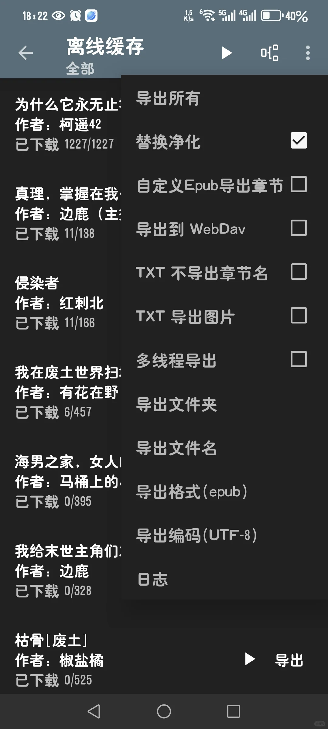 Kindle复活计划&一部手机即可无痛读书自由
