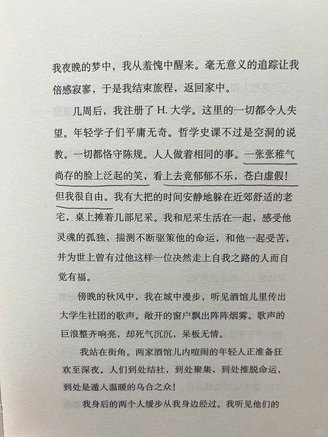 盛夏出门的动力：去咖啡店阅读2小时。