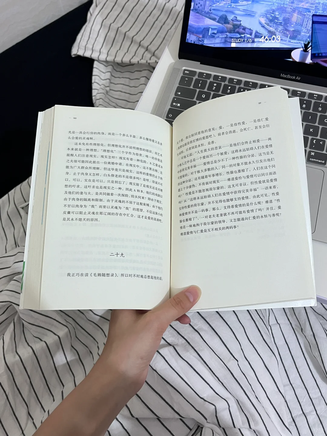 假如我不停不停不停地看书......