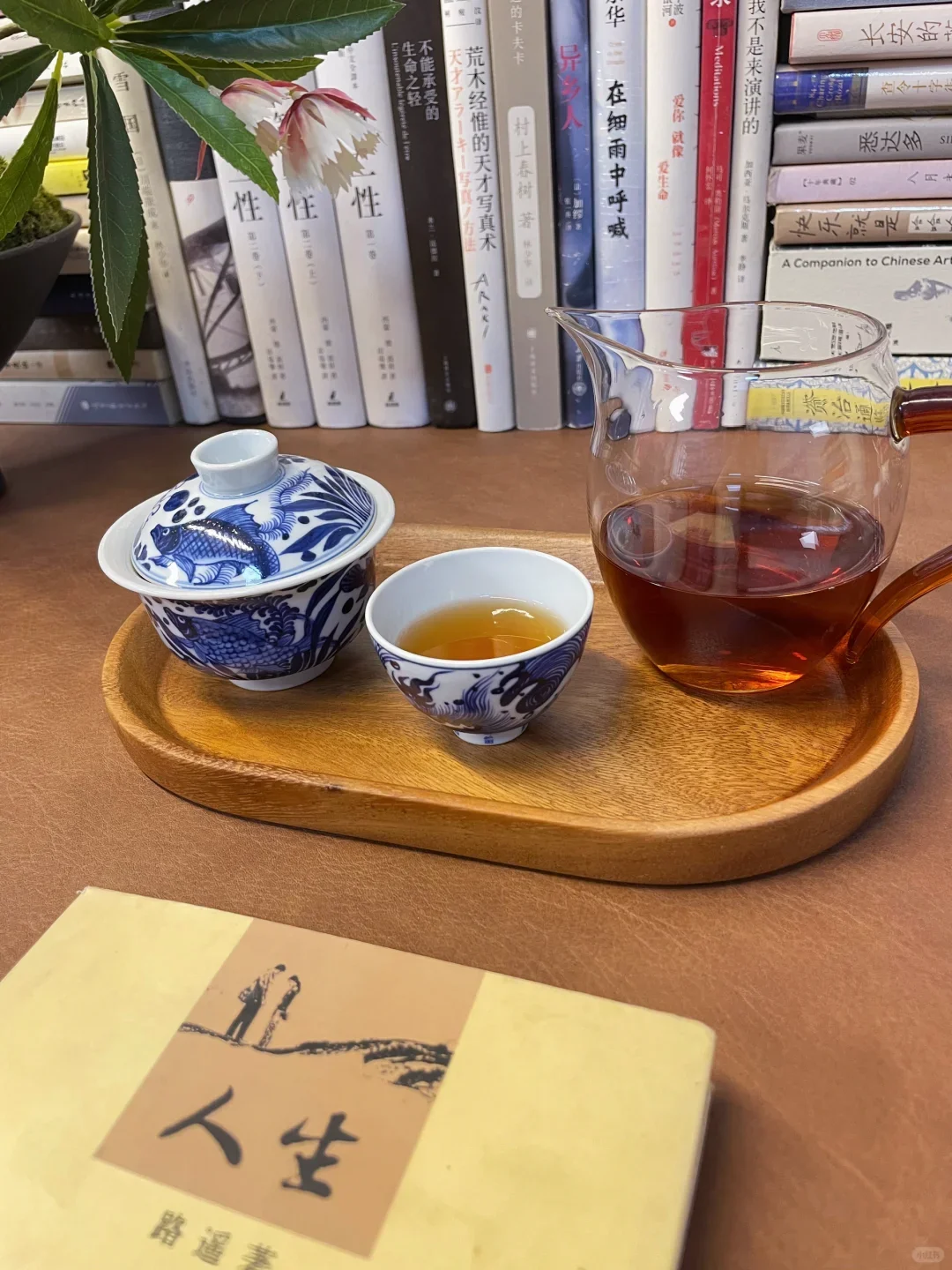 🍵偷得浮生半日闲，读书喝茶正当时