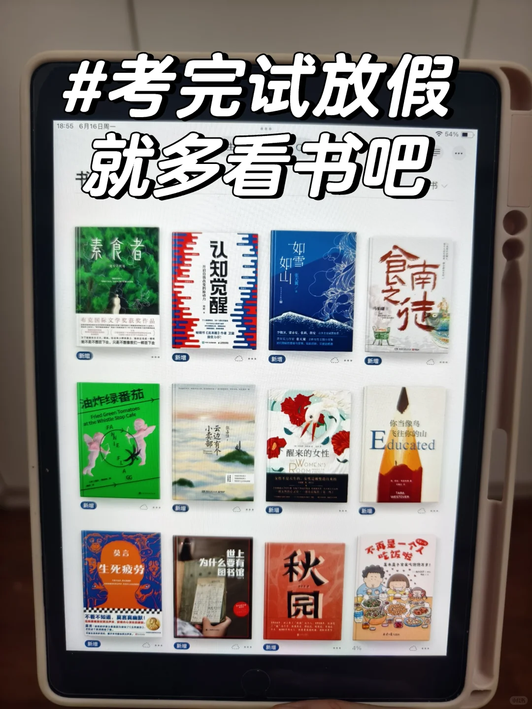 被问800遍的电子书库！打工人看书自由拿捏