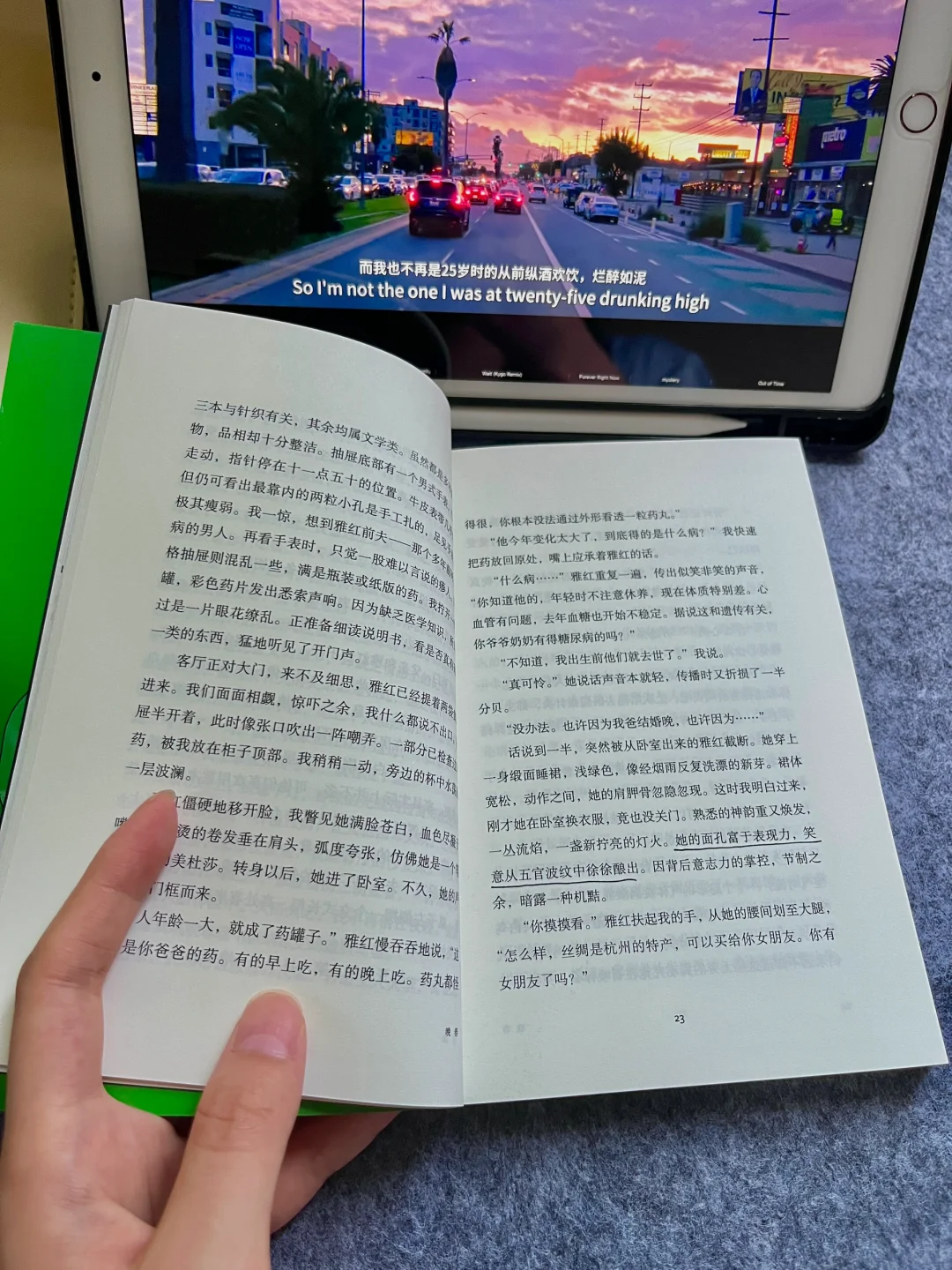 假如我不停不停不停地看书......