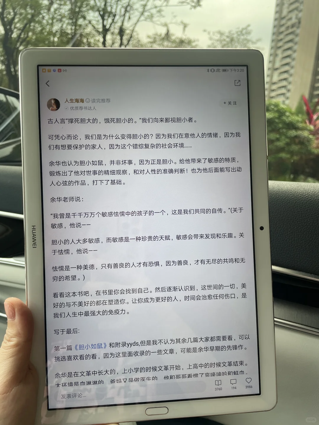 不敢相信❗️在小红书实现了电子书自由✌