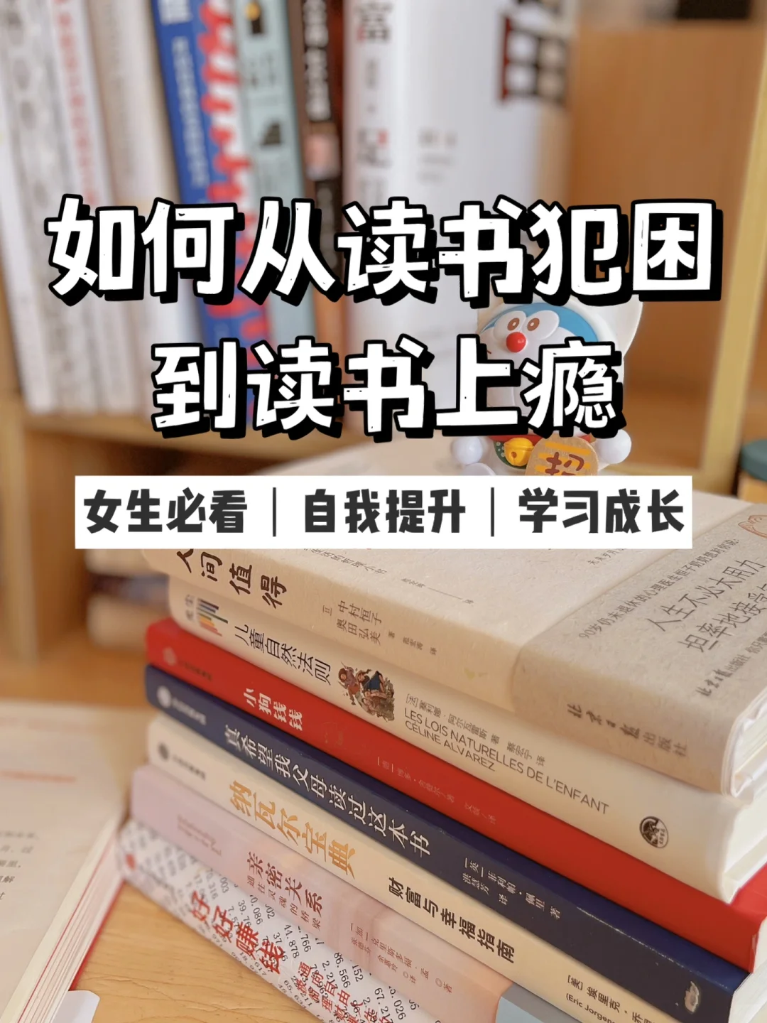 32岁戒掉手机后㊙️7个读书方法让我无痛逆袭