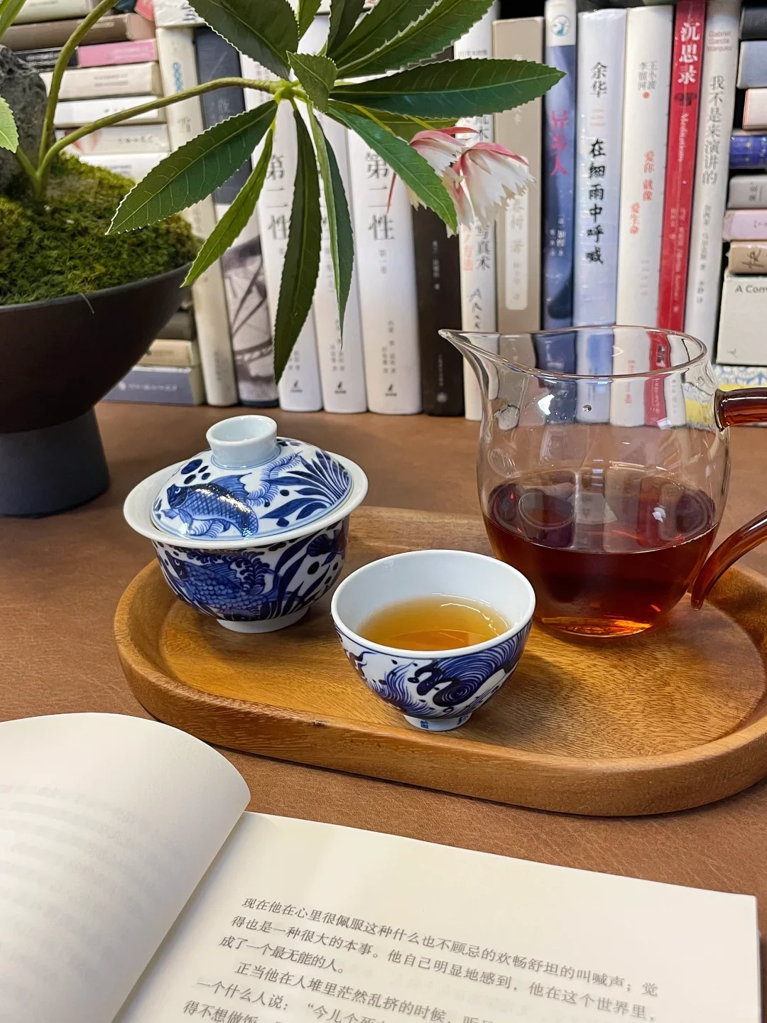 🍵偷得浮生半日闲，读书喝茶正当时
