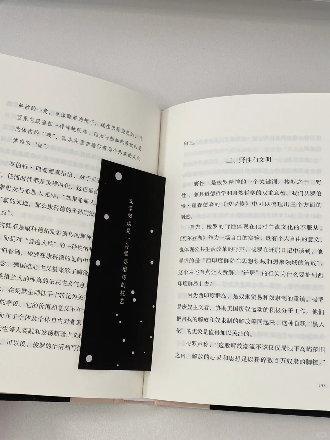 我发现infp只要不停读书…