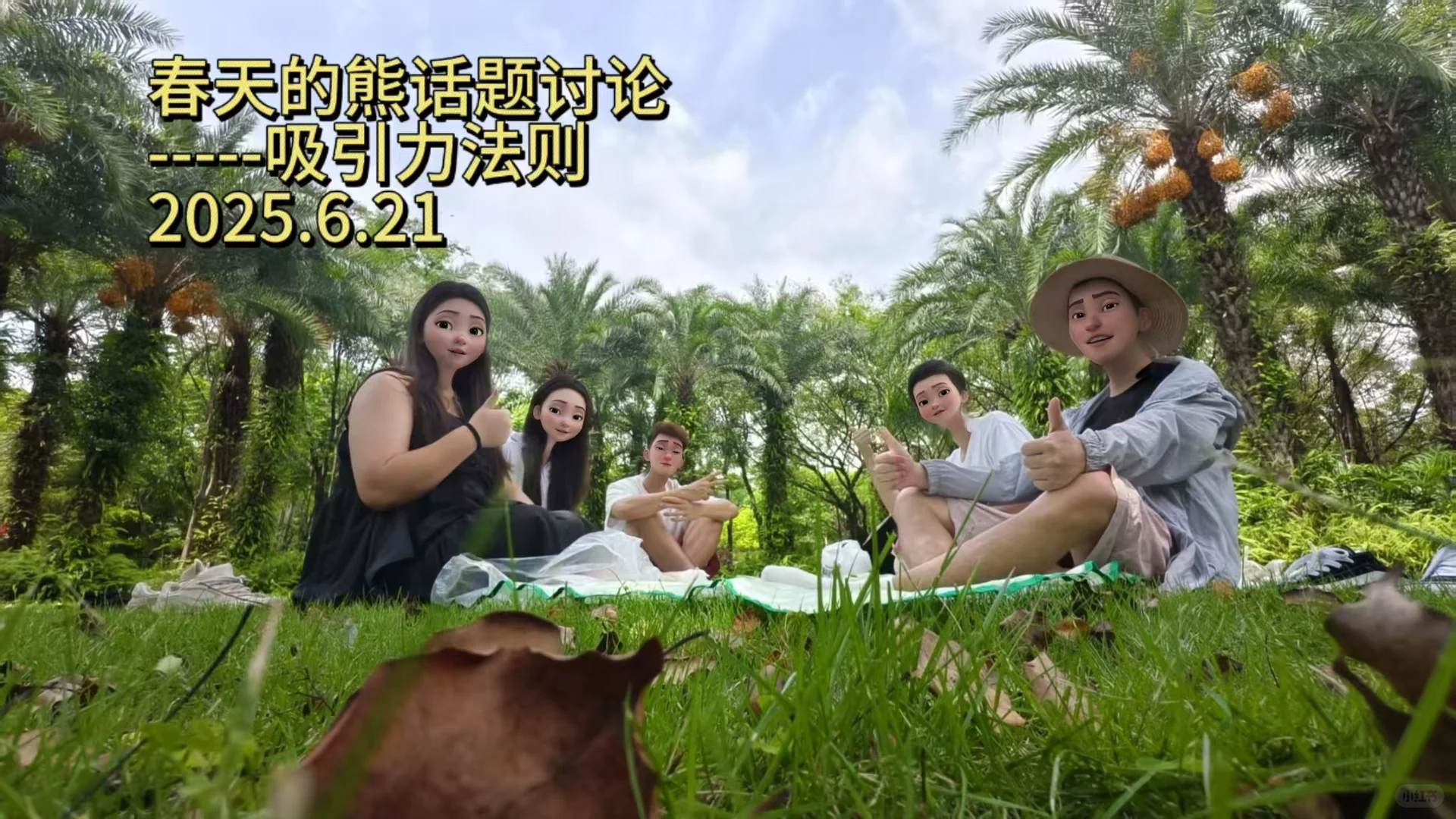 南宁找读书搭子，速进！
