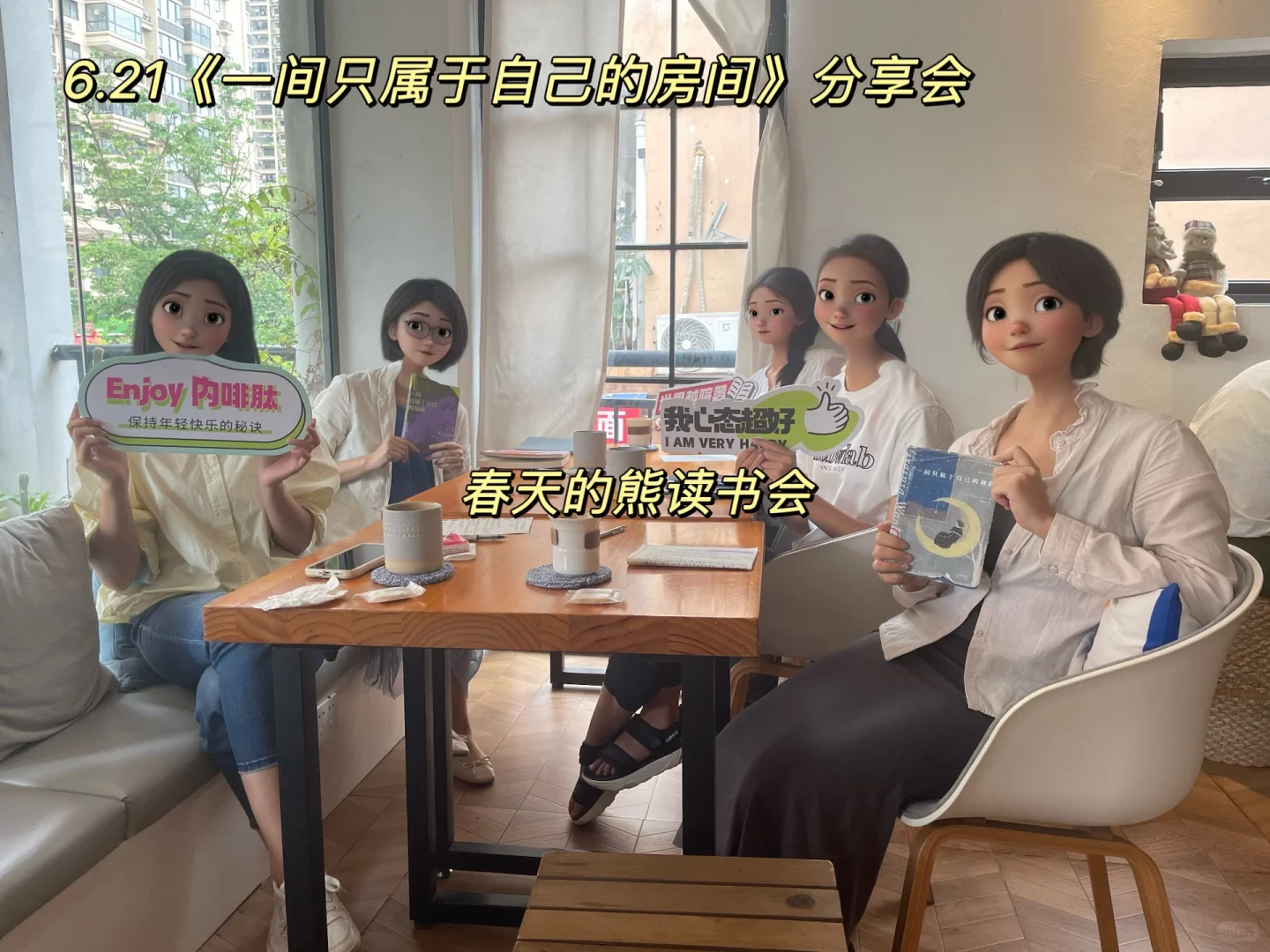 南宁找读书搭子，速进！