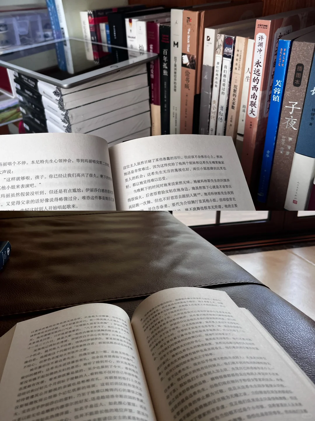“日常记录｜沉浸式看书📖”