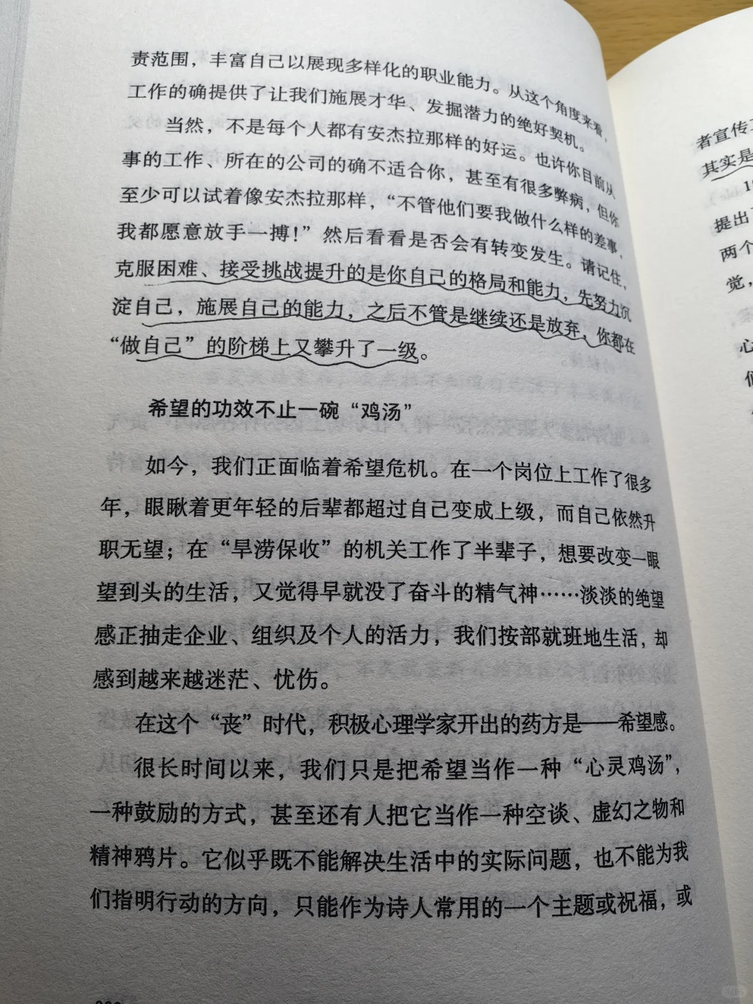 坚持阅读打卡第59天