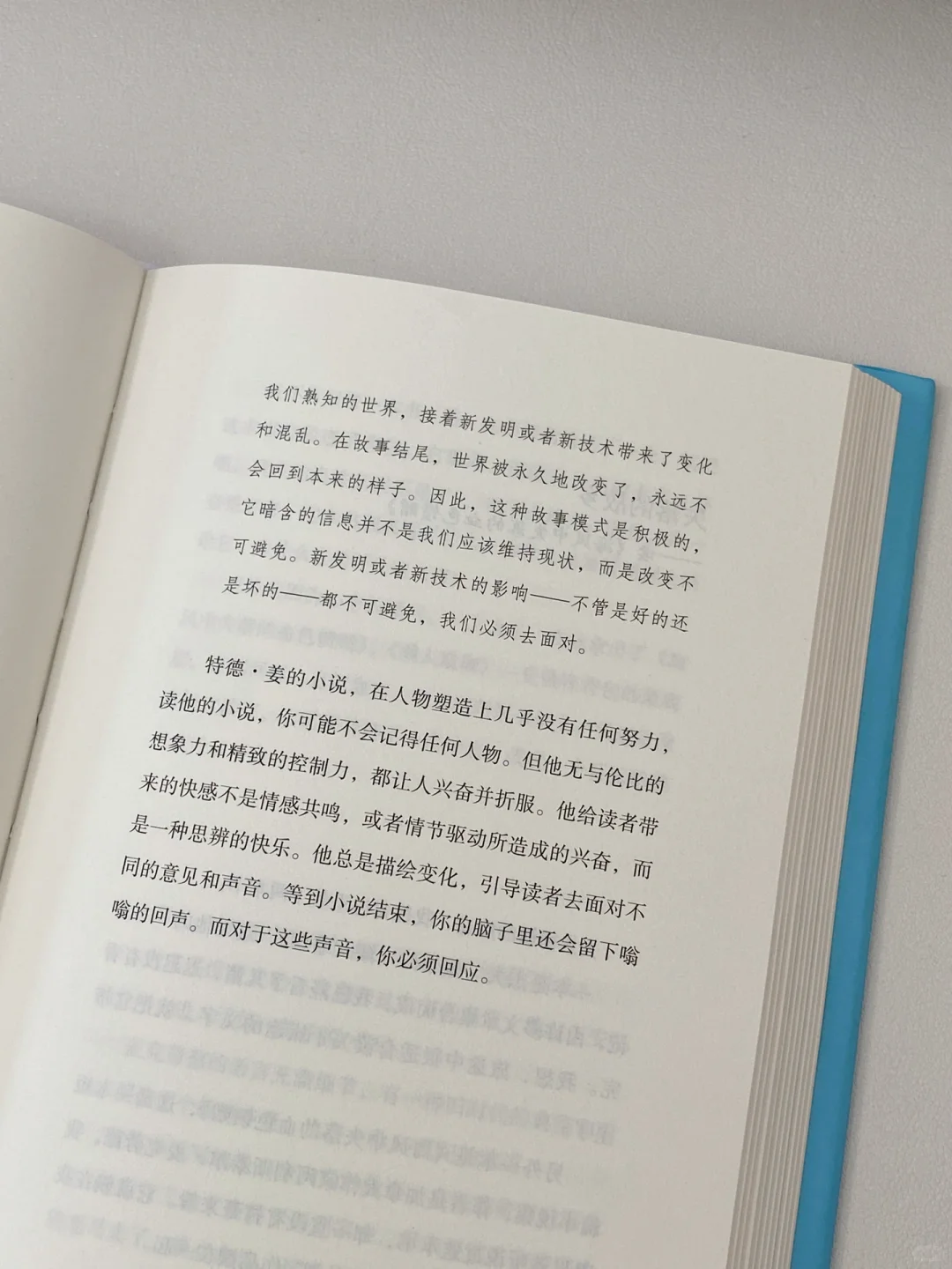 我发现infp只要不停读书…